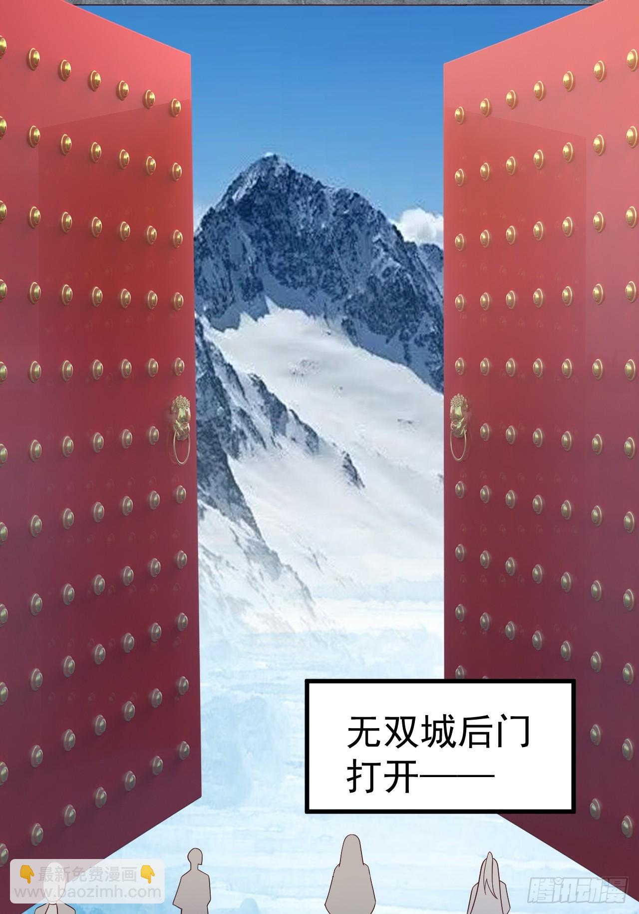 小五的原貌(1/2)-第61话