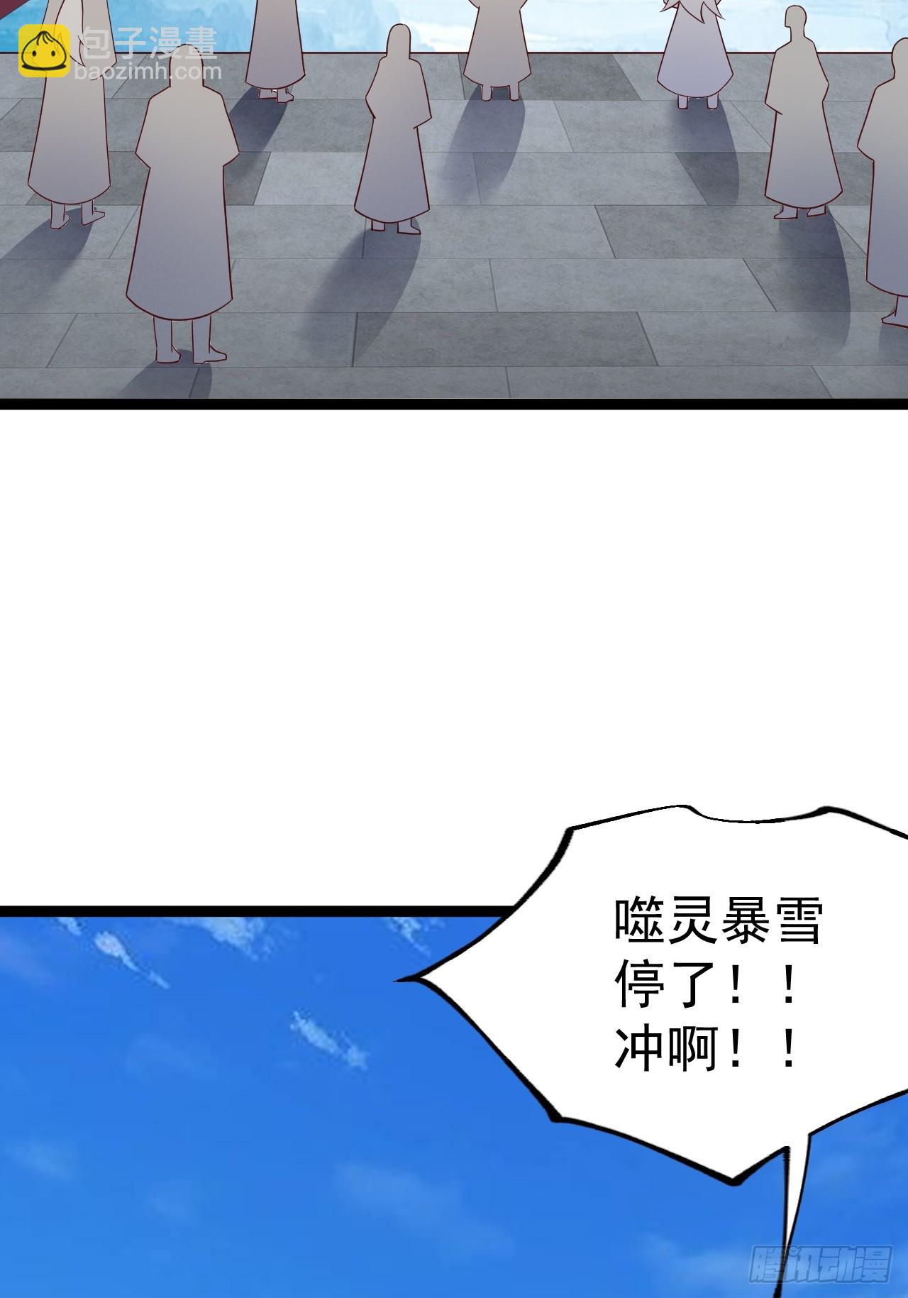 小五的原貌(1/2)-第61话