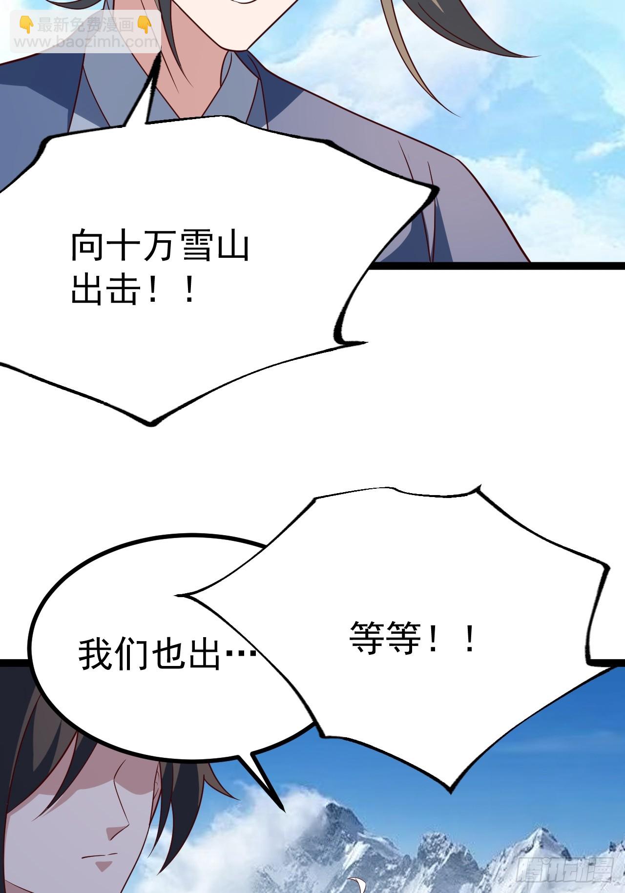 小五的原貌(1/2)-第61话