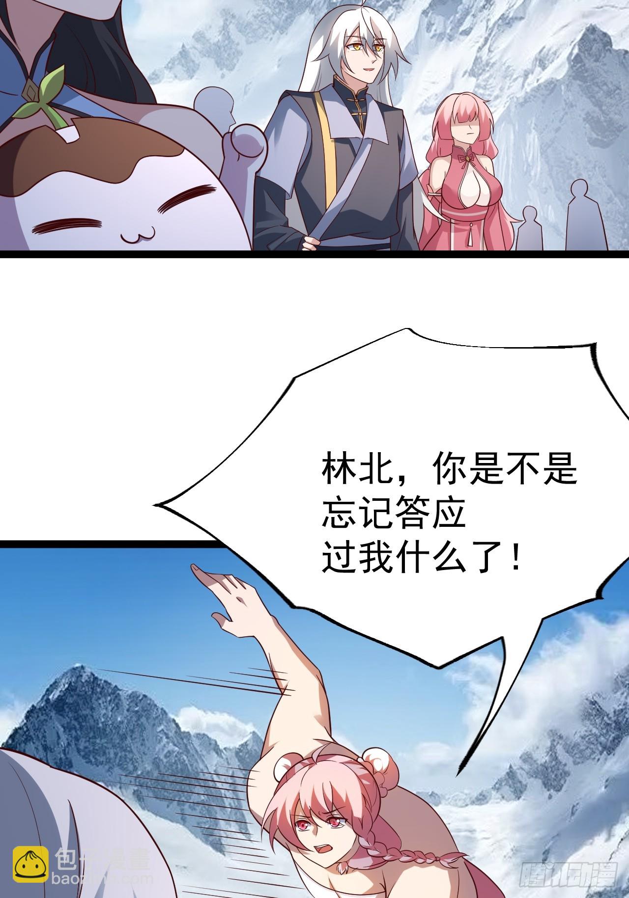 小五的原貌(1/2)-第61话