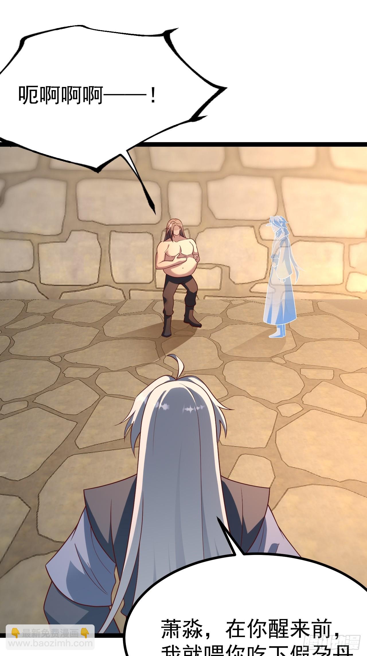 小五的原貌(1/2)-第61话