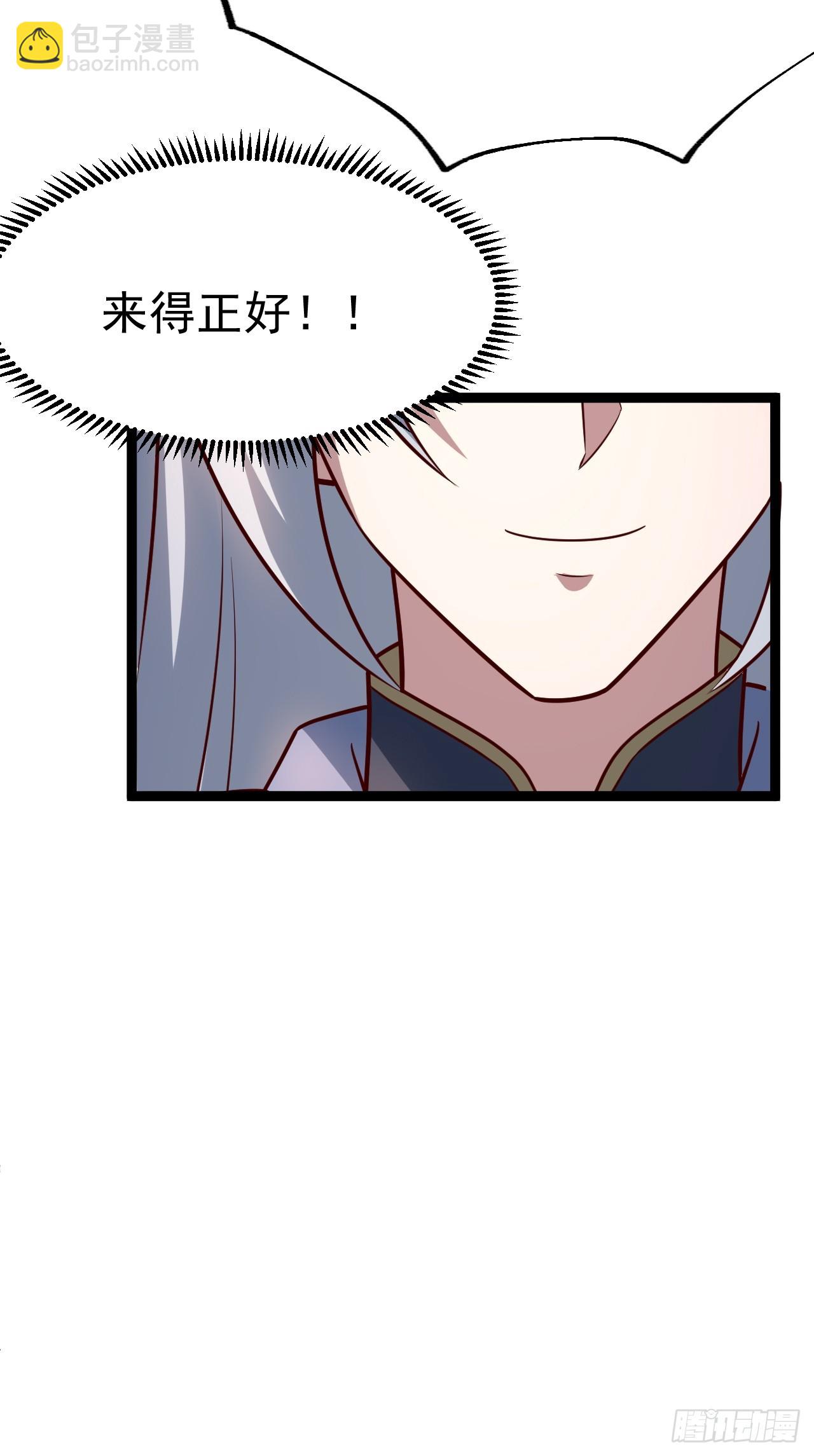 小五的原貌(1/2)-第61话