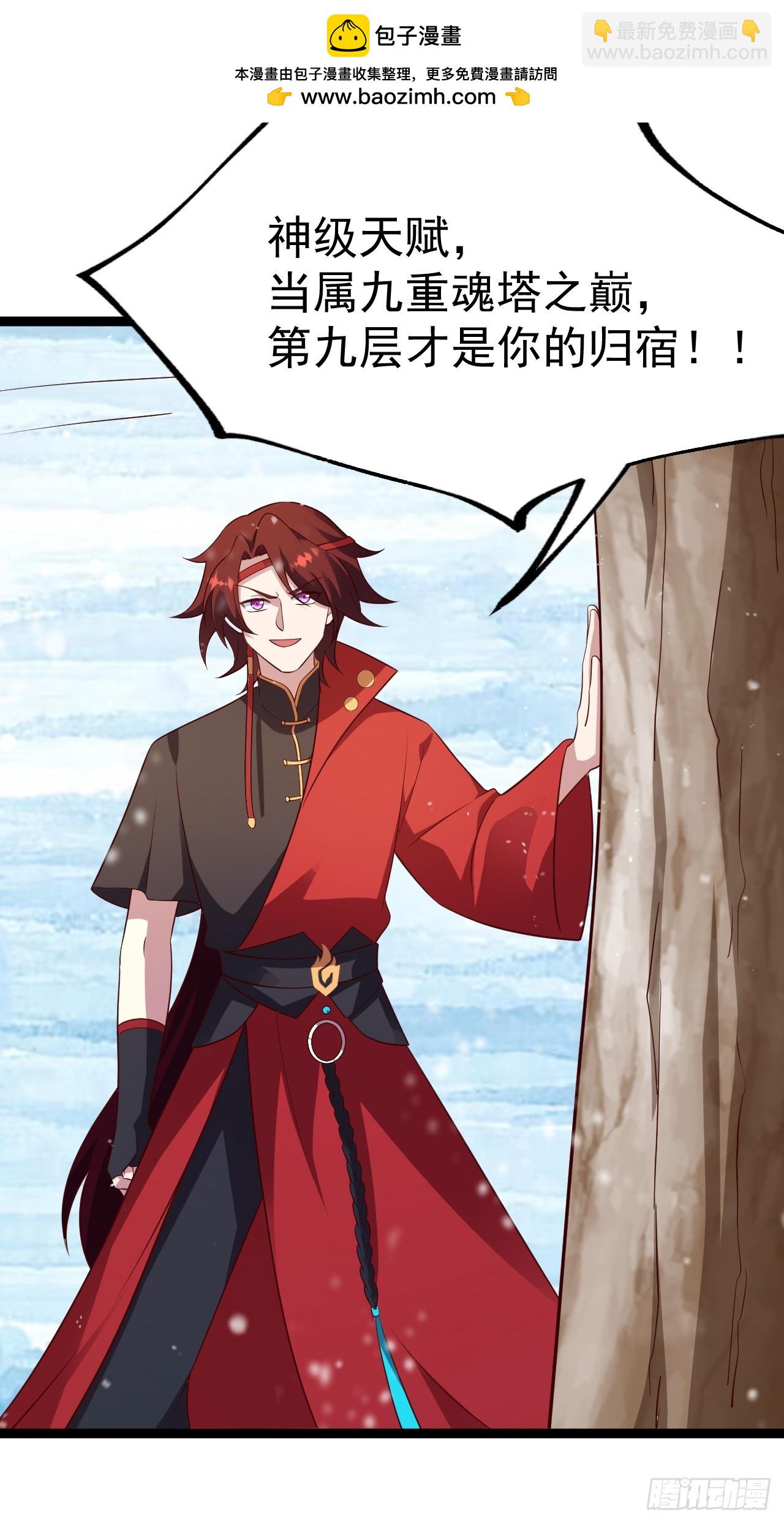 小五的原貌(1/2)-第61话