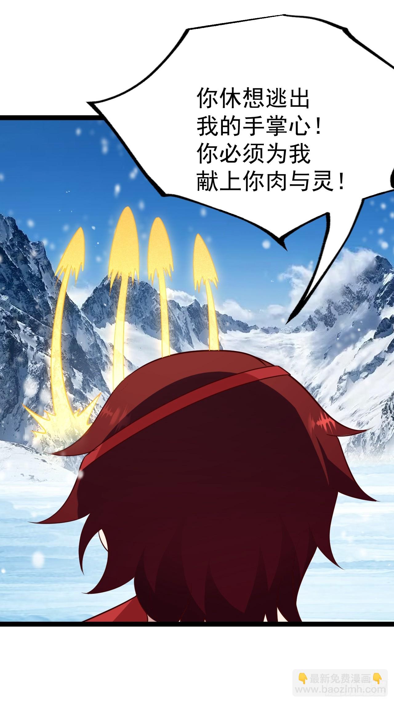 小五的原貌(1/2)-第61话