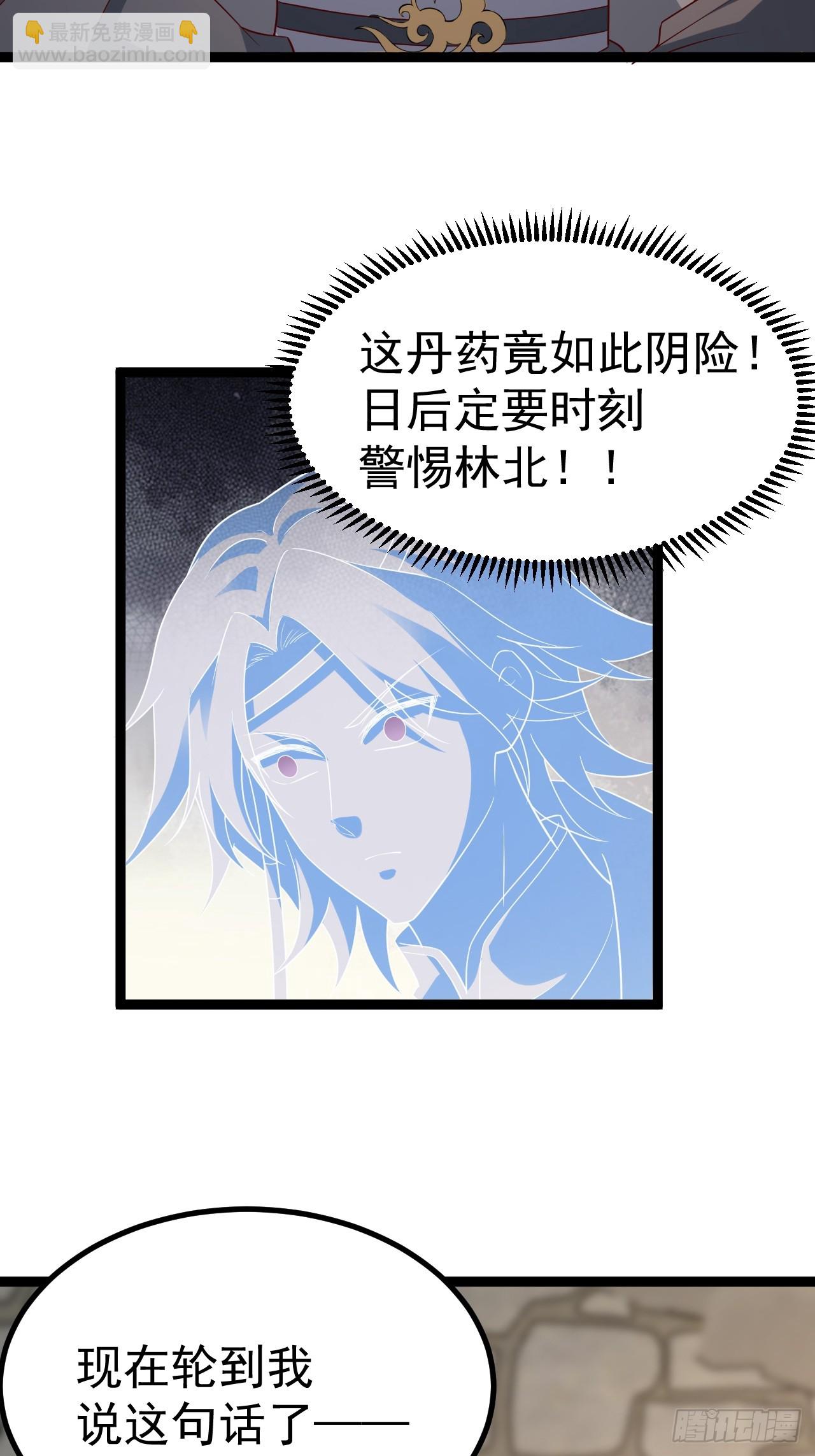 小五的原貌(1/2)-第61话