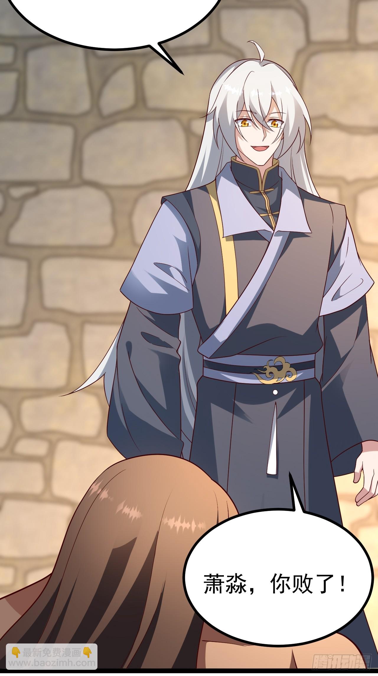 小五的原貌(1/2)-第61话