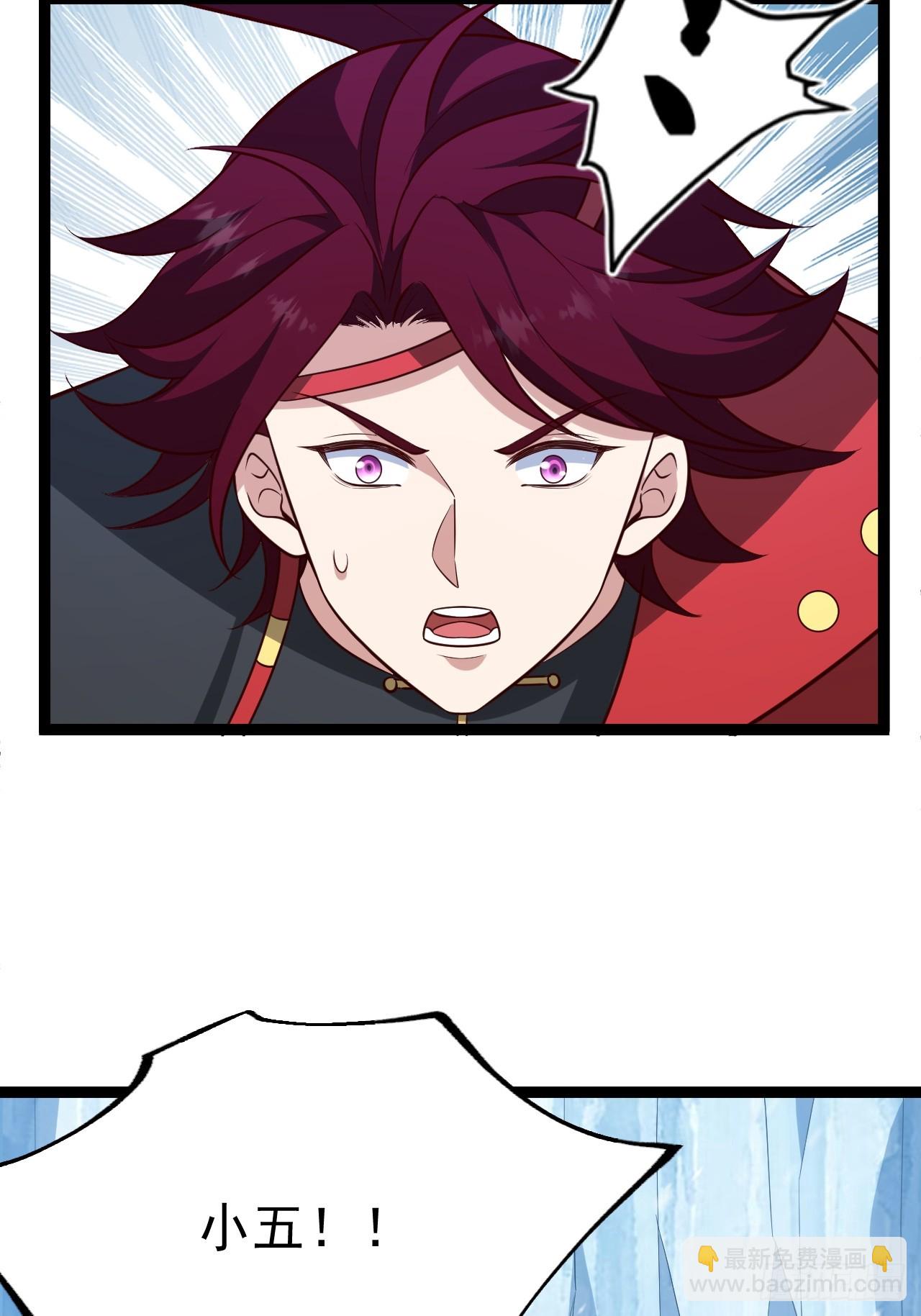 抵达青竹秘境(1/2)-第63话