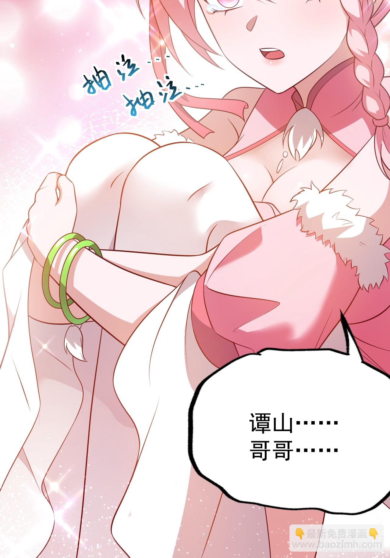 抵达青竹秘境(1/2)-第63话