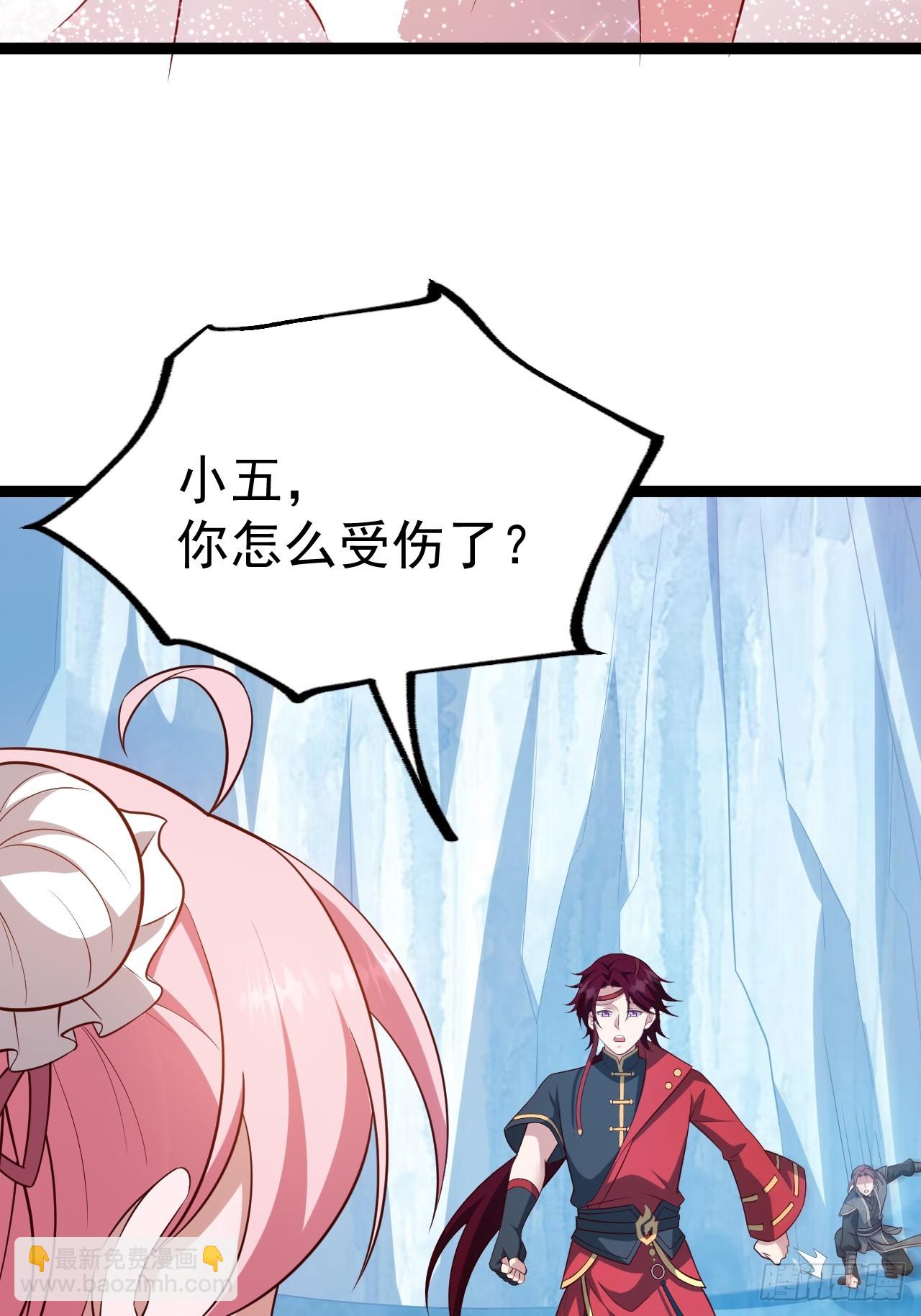 抵达青竹秘境(1/2)-第63话