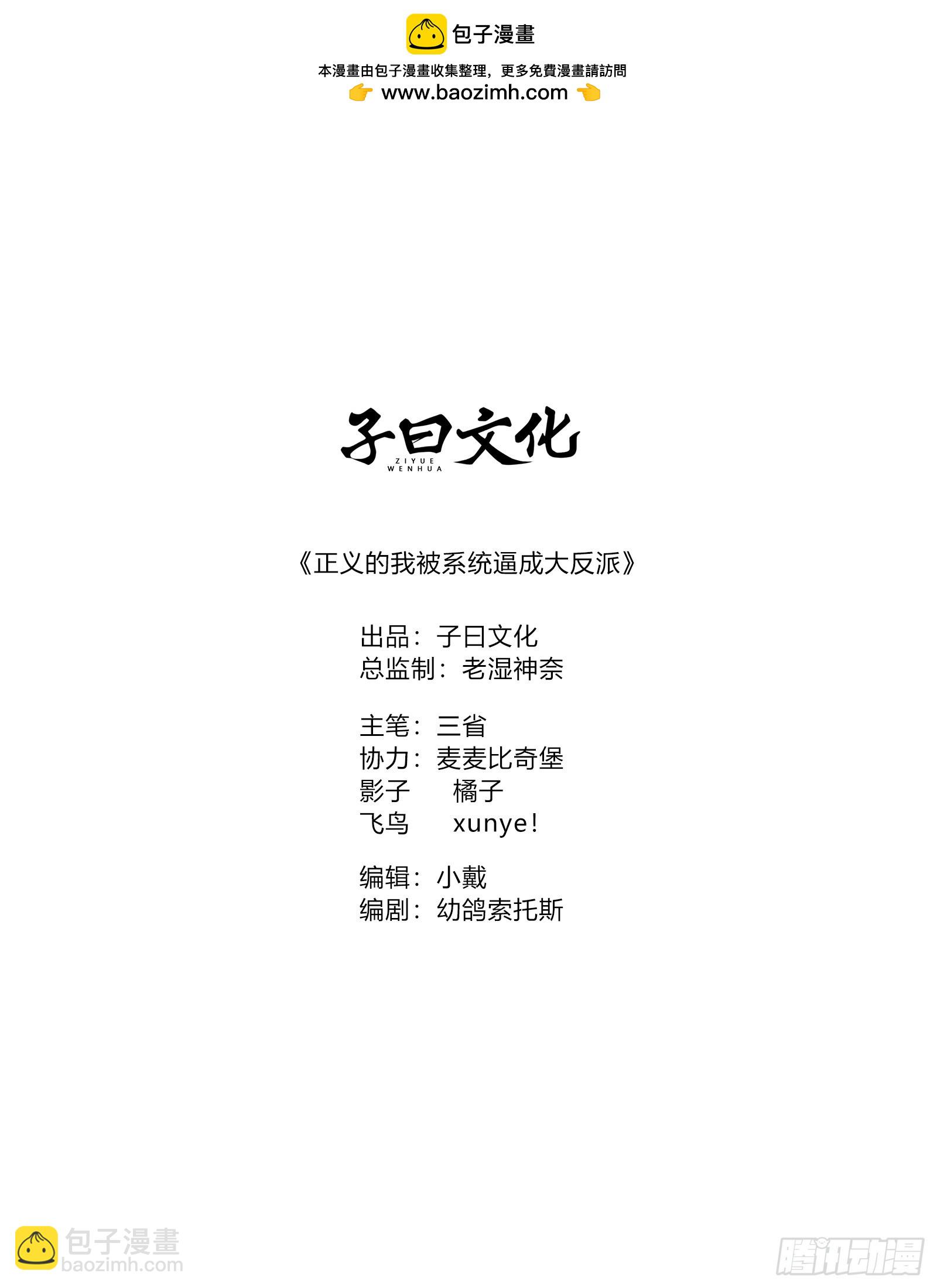 抵达青竹秘境(1/2)-第63话