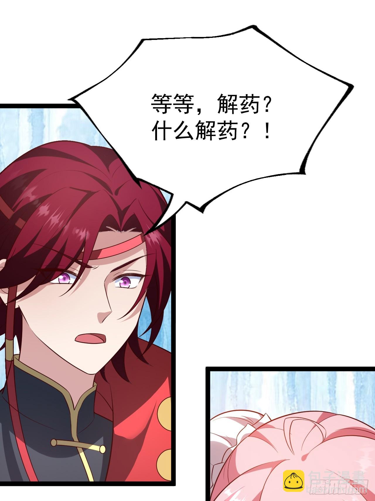 抵达青竹秘境(1/2)-第63话