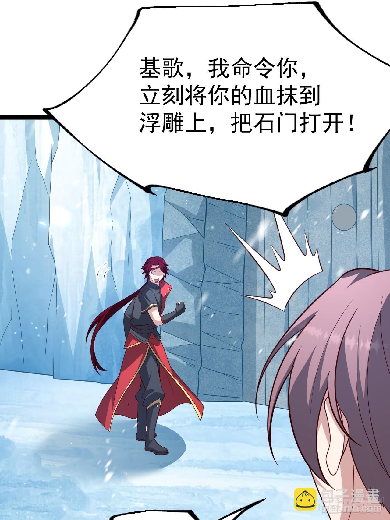 抵达青竹秘境(1/2)-第63话