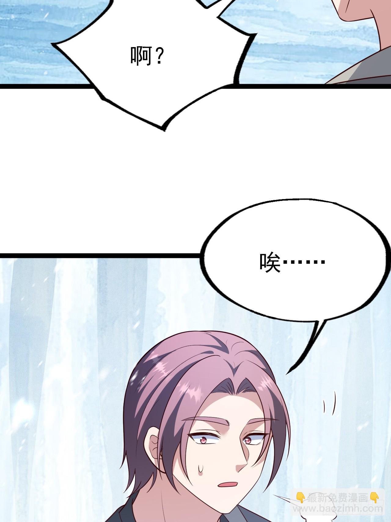 抵达青竹秘境(1/2)-第63话