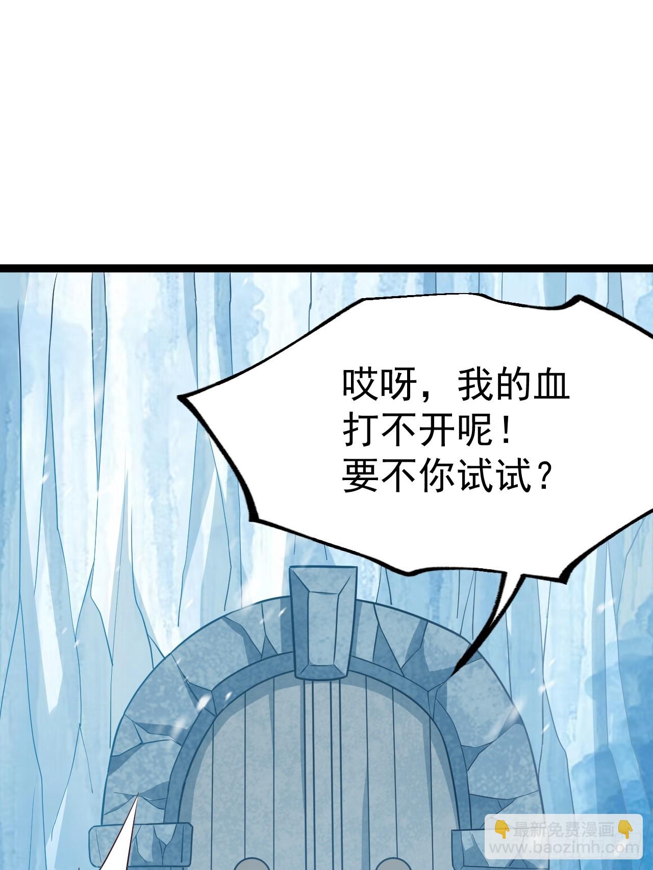 抵达青竹秘境(1/2)-第63话