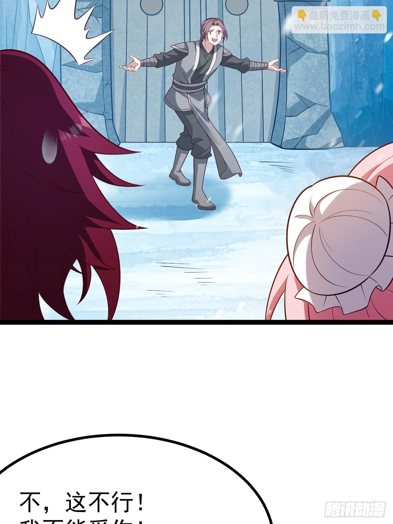 抵达青竹秘境(1/2)-第63话