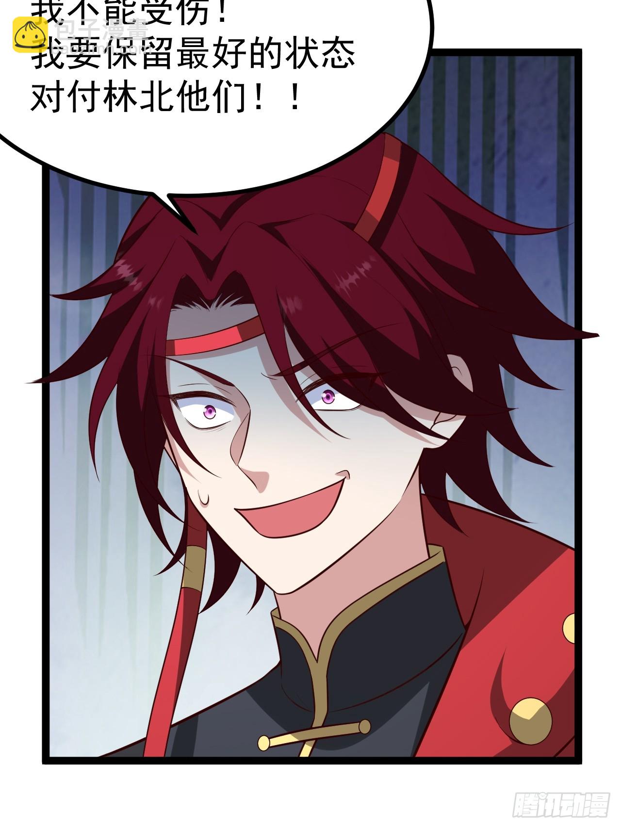 抵达青竹秘境(1/2)-第63话