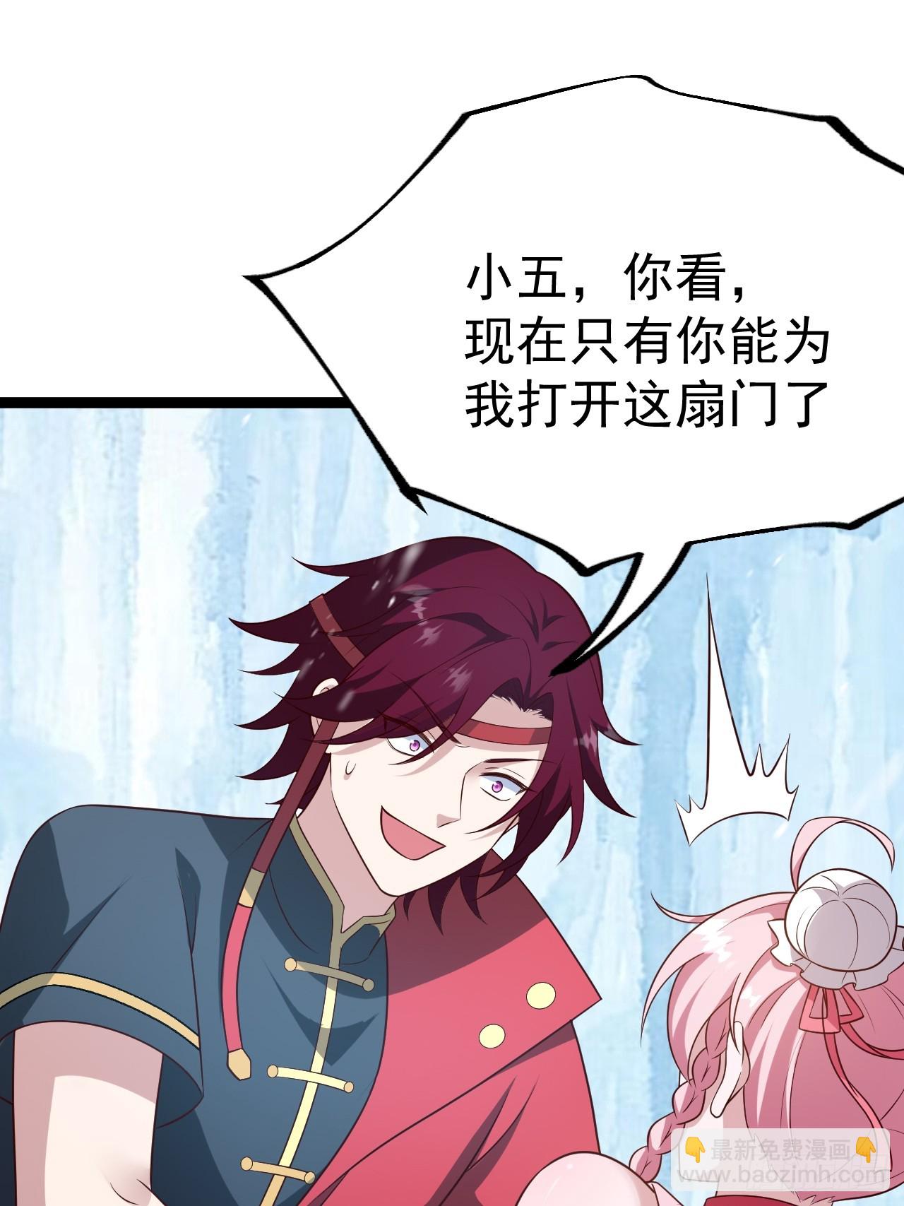 抵达青竹秘境(1/2)-第63话