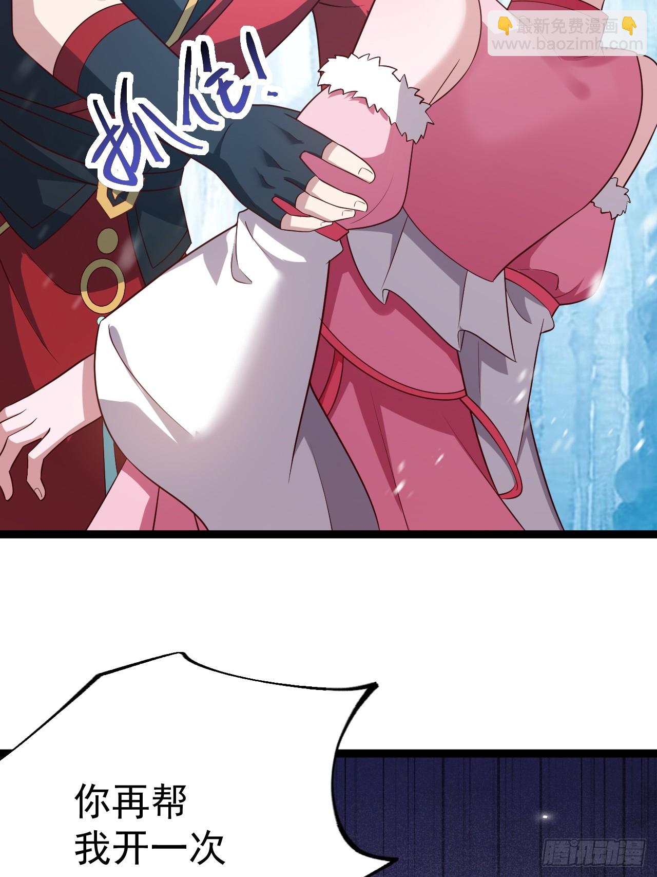 抵达青竹秘境(1/2)-第63话