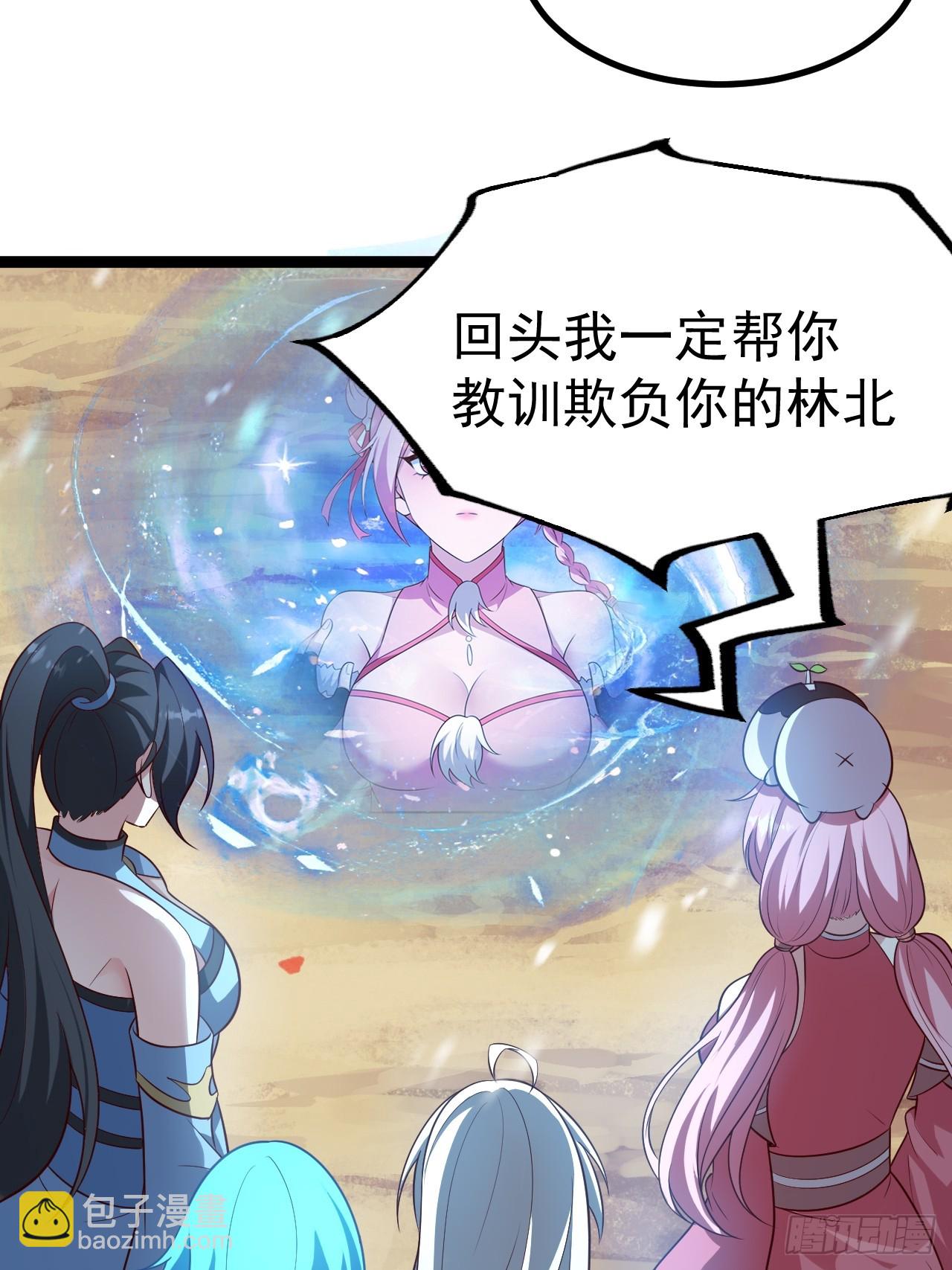 抵达青竹秘境(1/2)-第63话