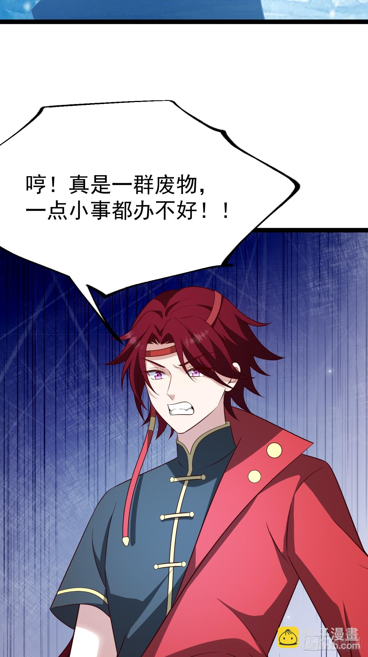 抵达青竹秘境(1/2)-第63话