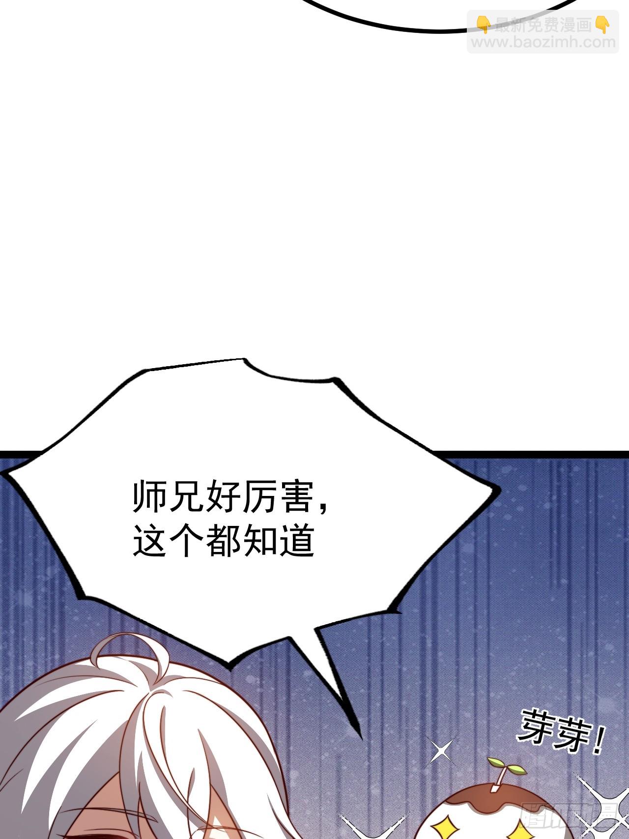 抵达青竹秘境(1/2)-第63话