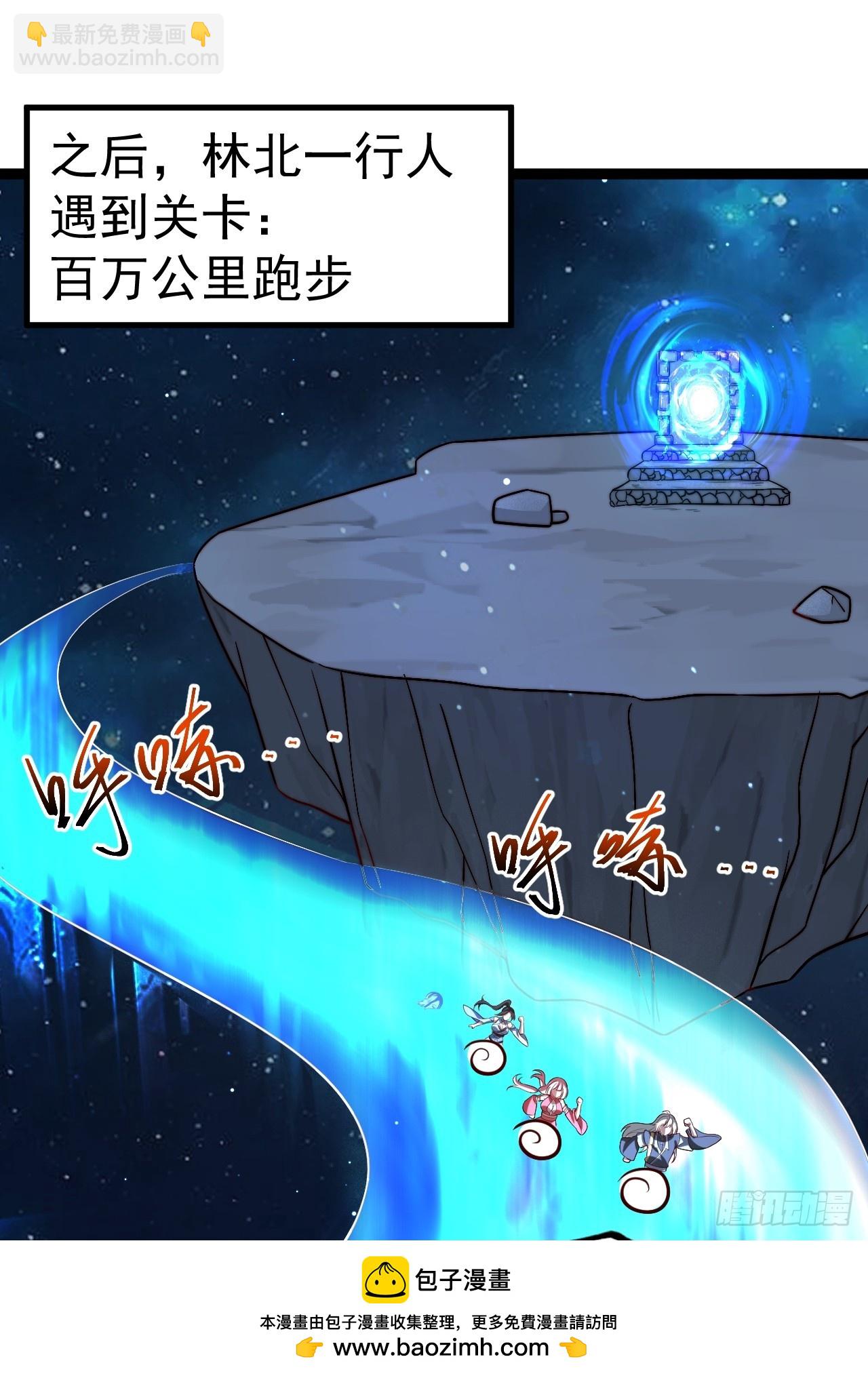 抵达青竹秘境(1/2)-第63话