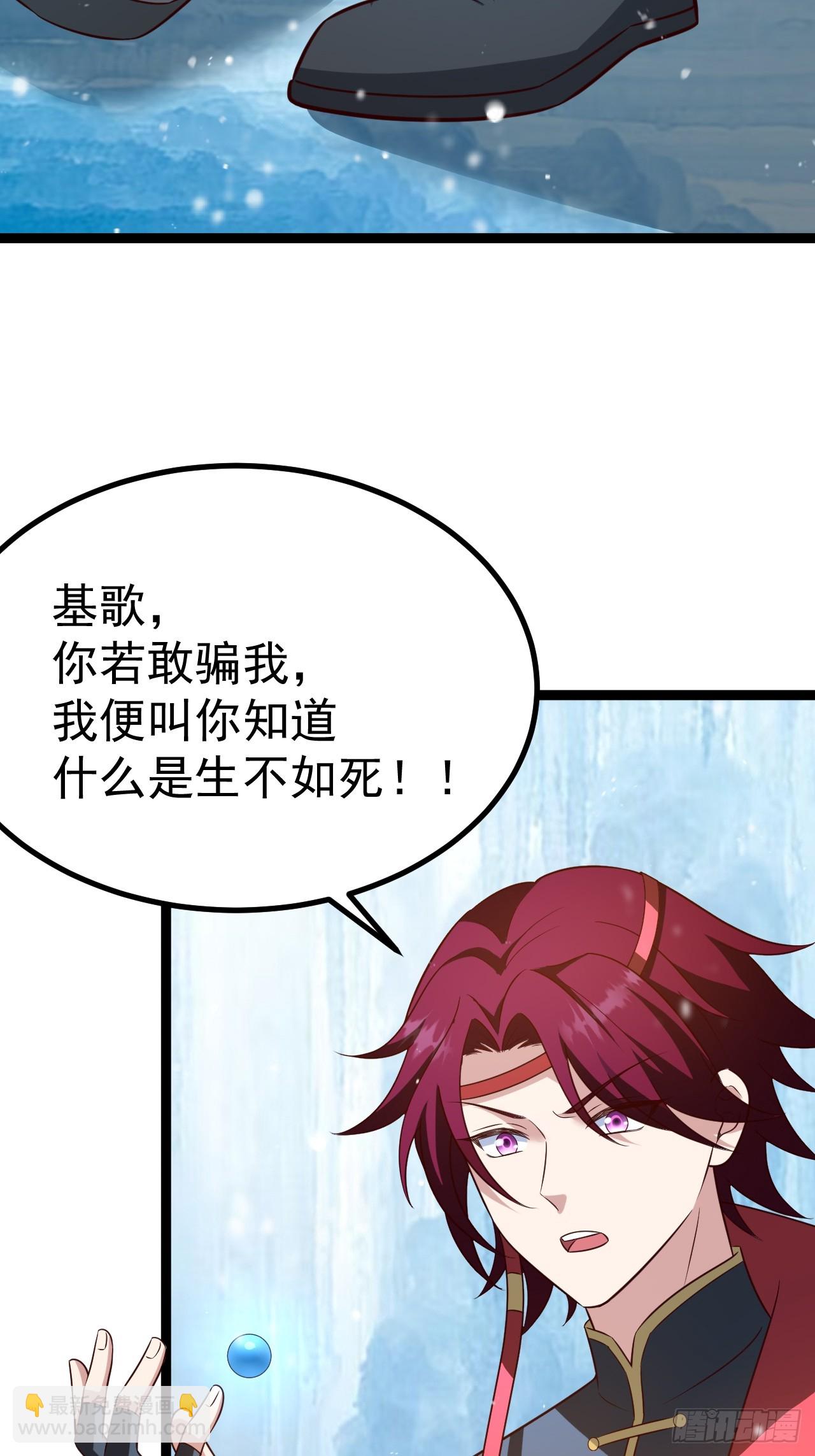 抵达青竹秘境(1/2)-第63话