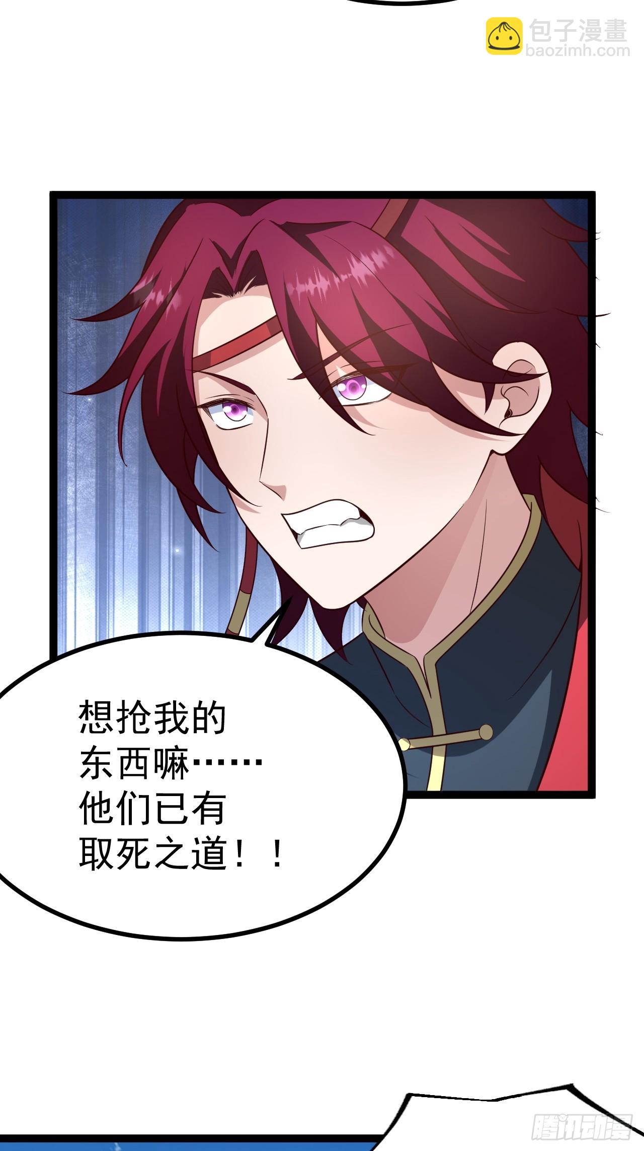 抵达青竹秘境(1/2)-第63话