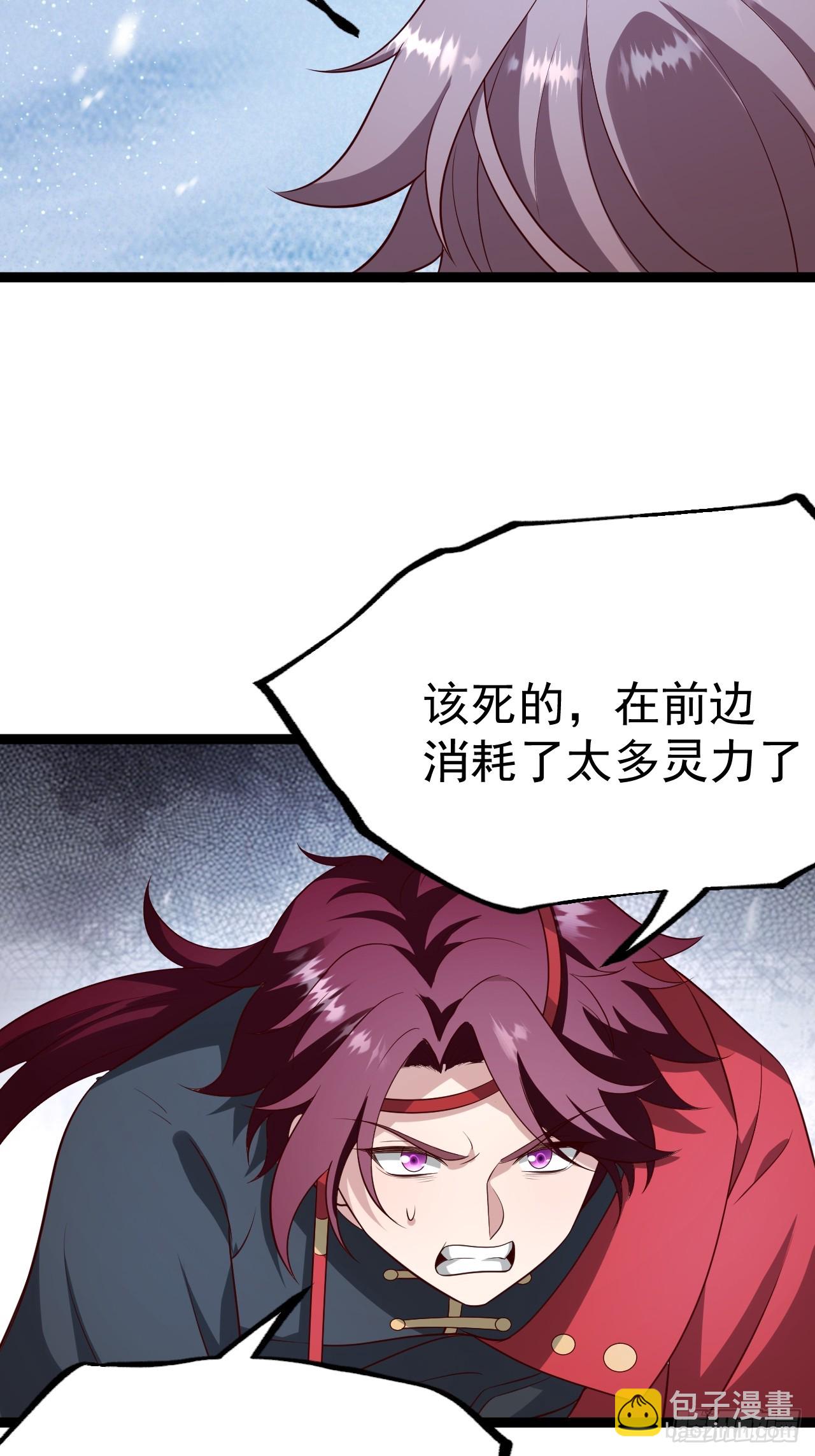 正義的我被系統逼成大反派 - 譚山死亡(1/2) - 1