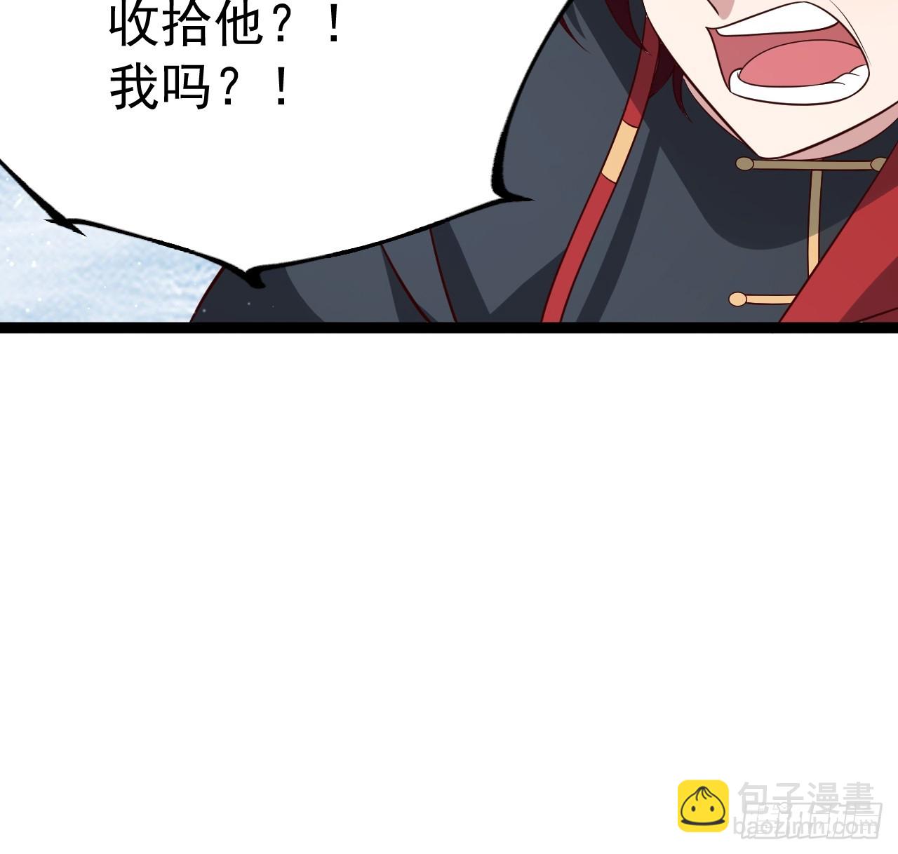 正義的我被系統逼成大反派 - 譚山死亡(1/2) - 3