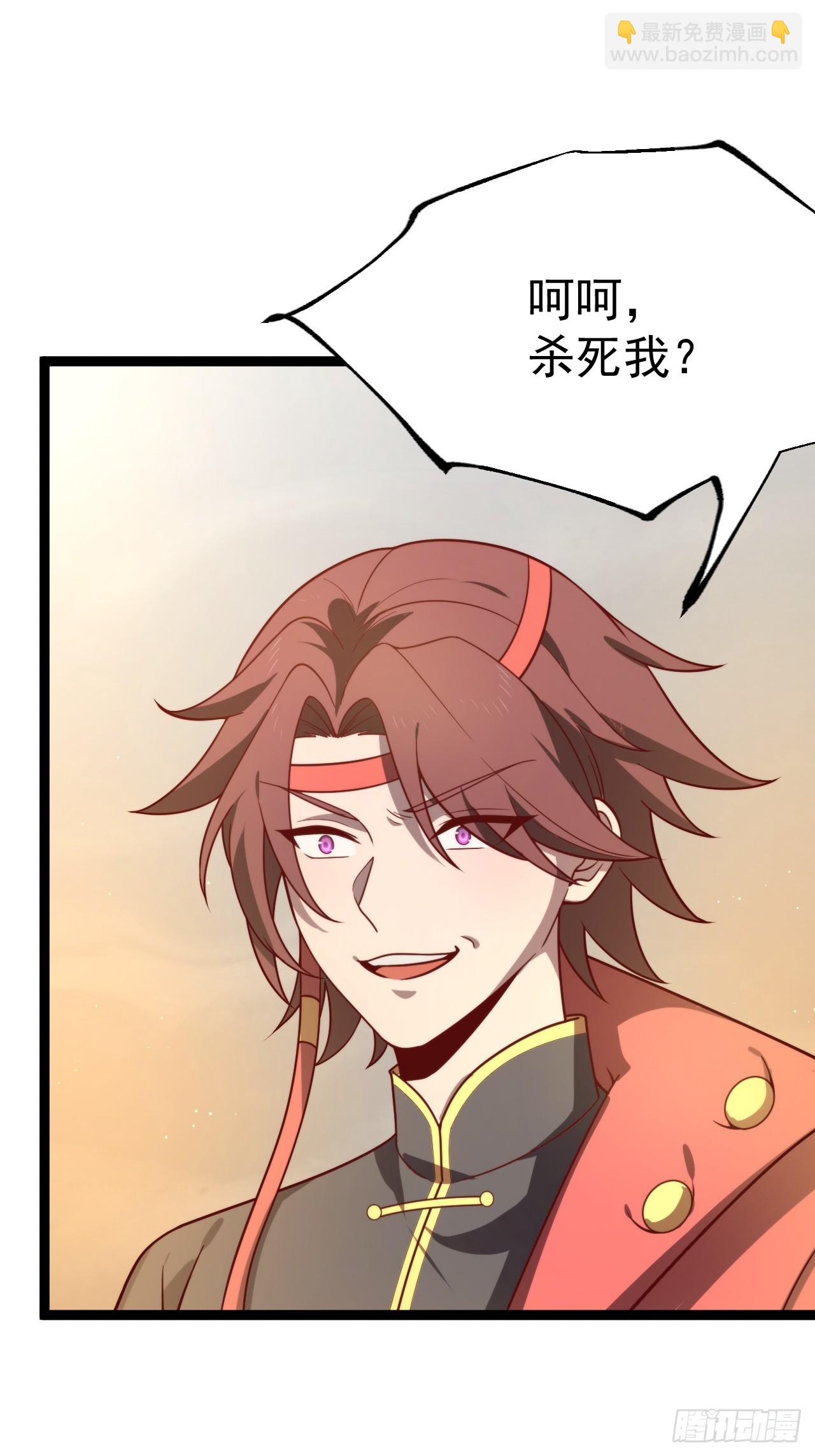 萧淼恢复意识(1/2)-第67话