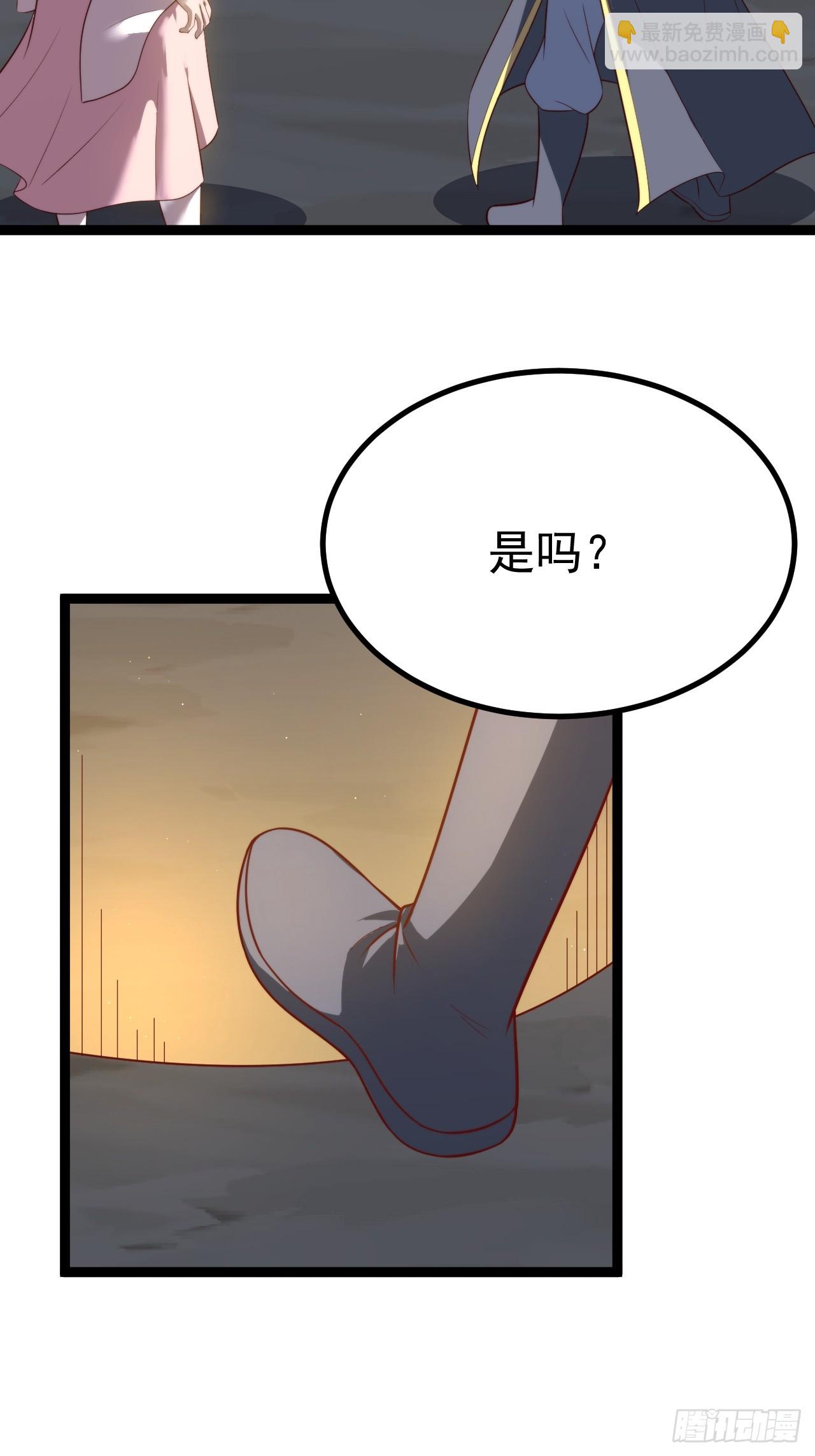 萧淼恢复意识(1/2)-第67话