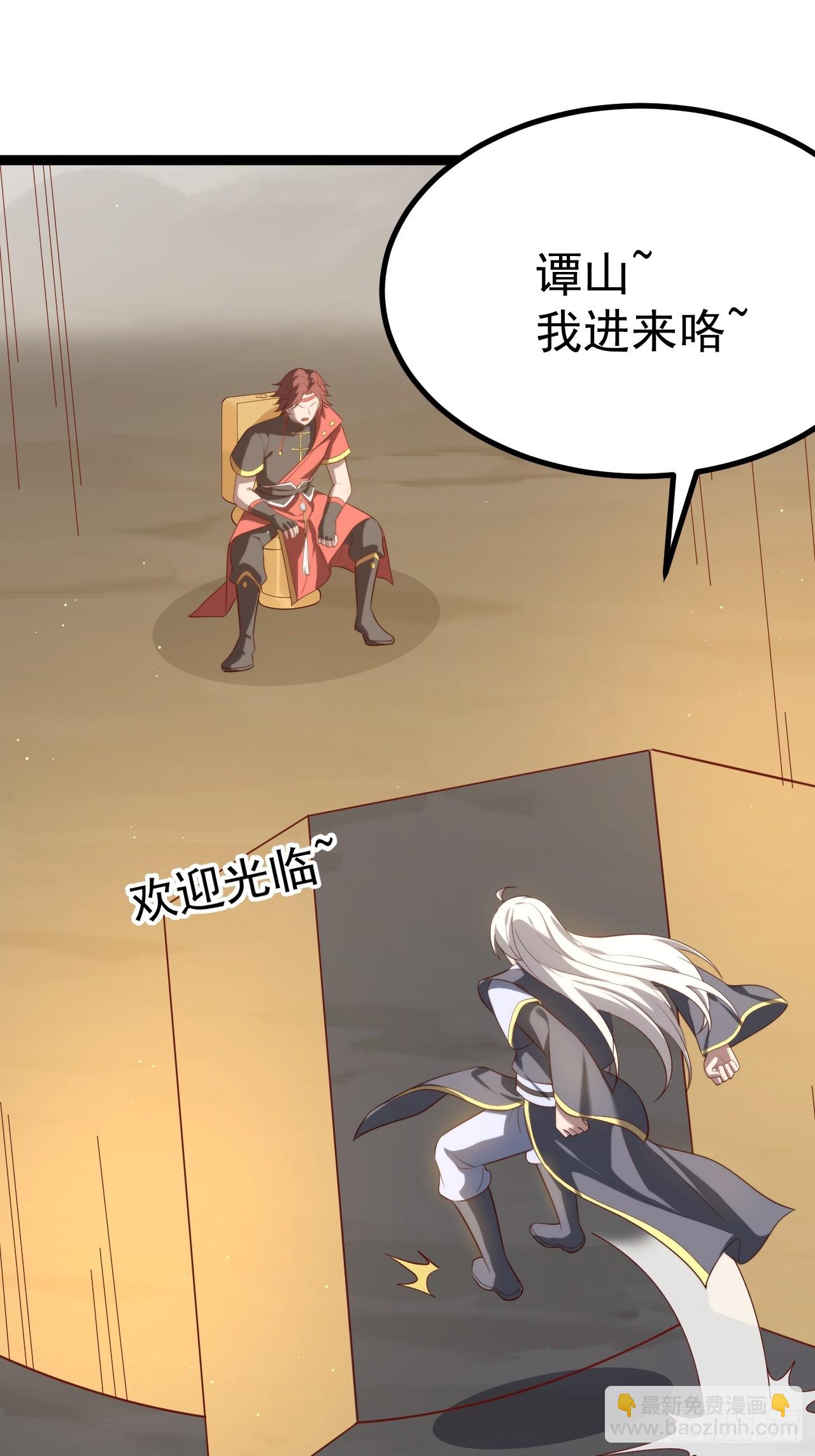 萧淼恢复意识(1/2)-第67话