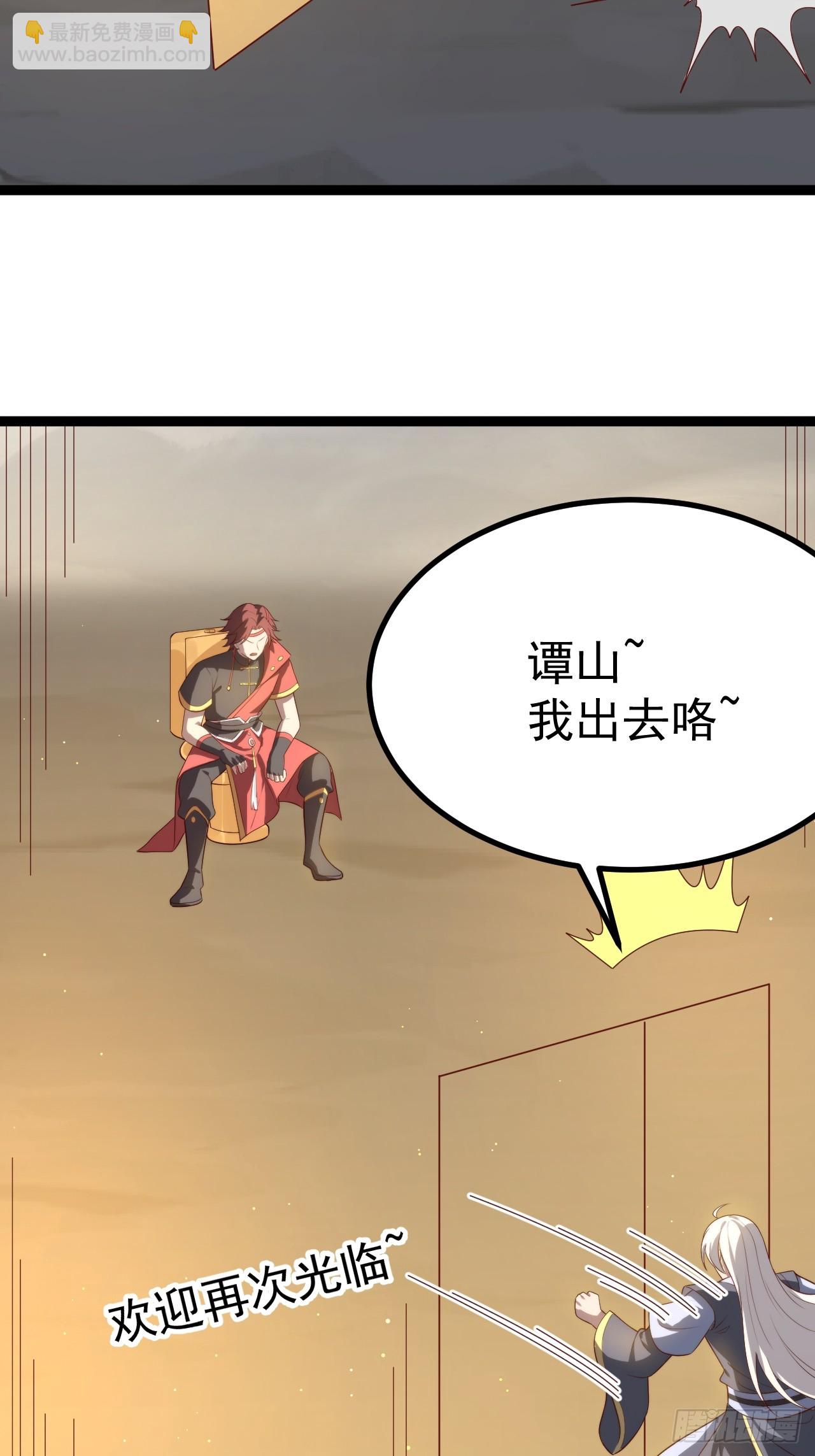 萧淼恢复意识(1/2)-第67话