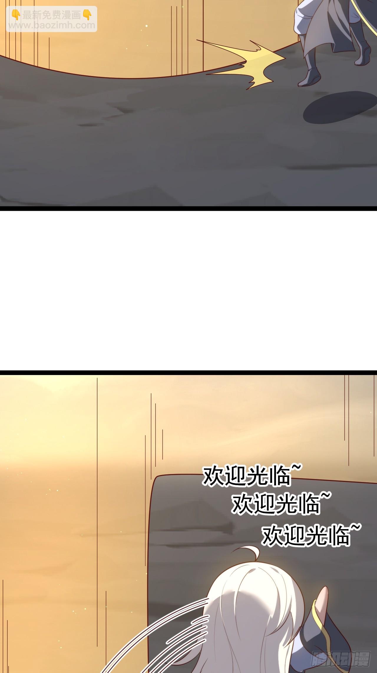 萧淼恢复意识(1/2)-第67话