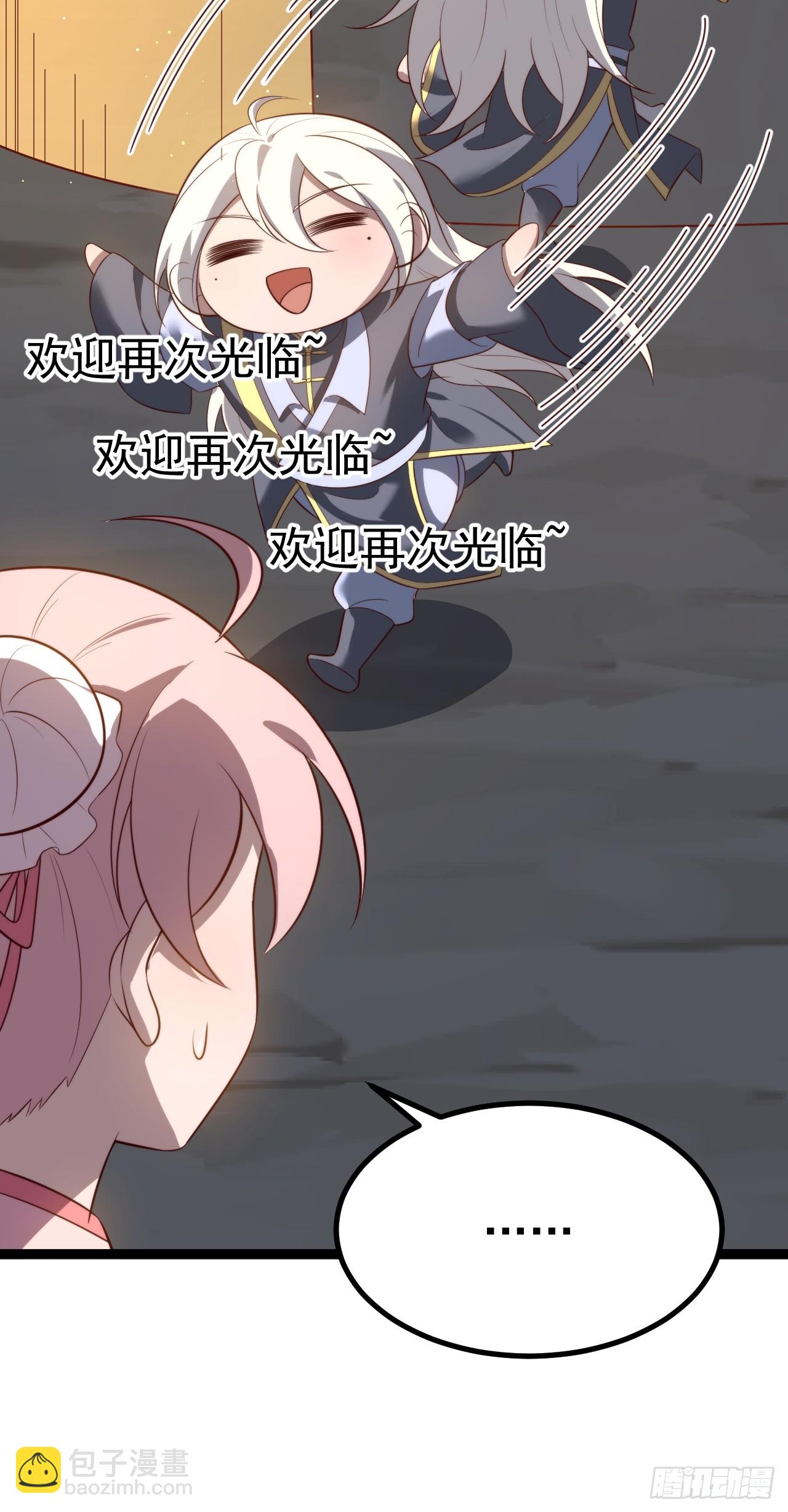 萧淼恢复意识(1/2)-第67话