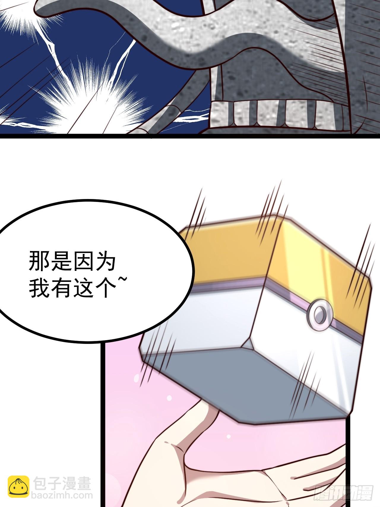 萧淼恢复意识(1/2)-第67话