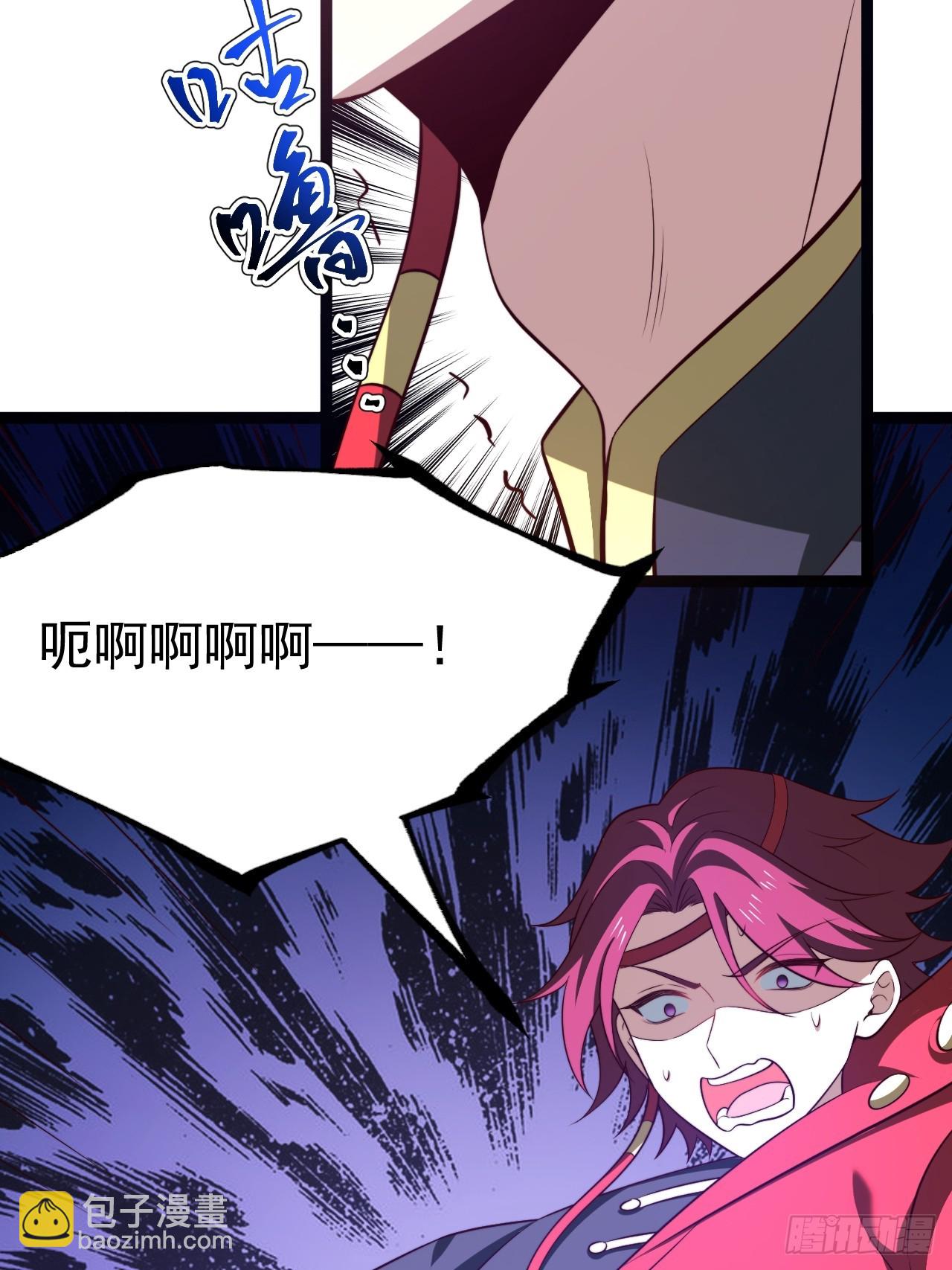 萧淼恢复意识(1/2)-第67话