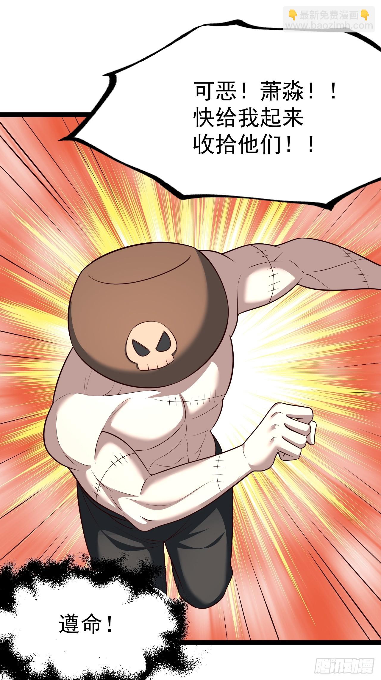 萧淼恢复意识(1/2)-第67话