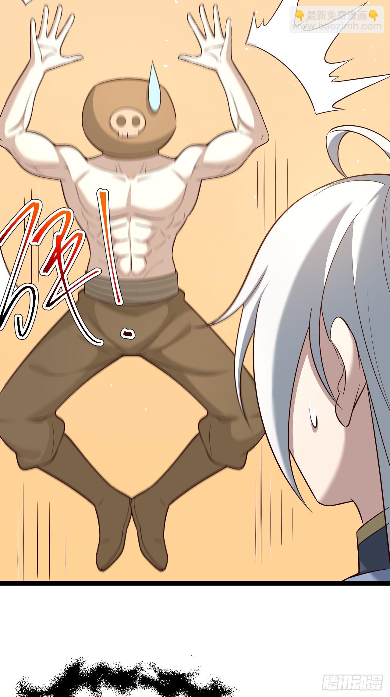 萧淼恢复意识(1/2)-第67话