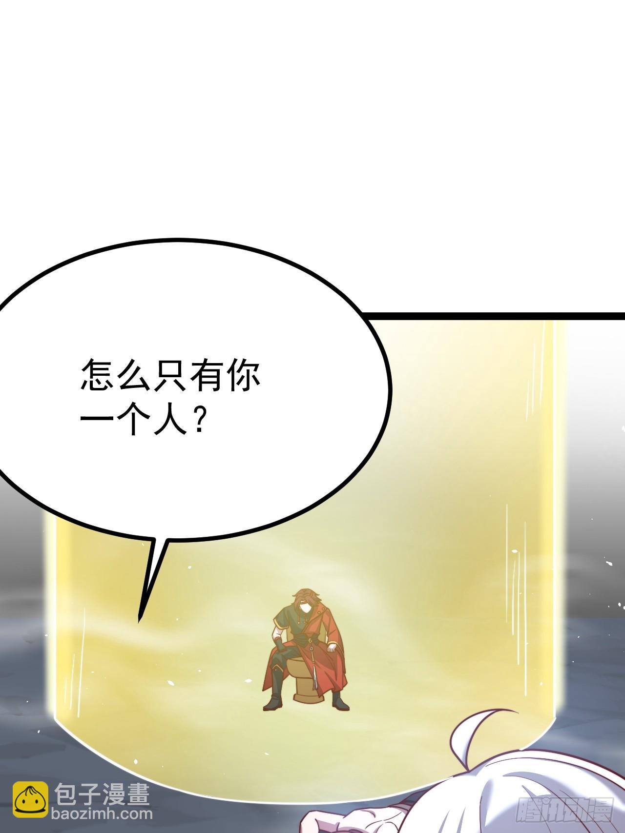 萧淼恢复意识(1/2)-第67话