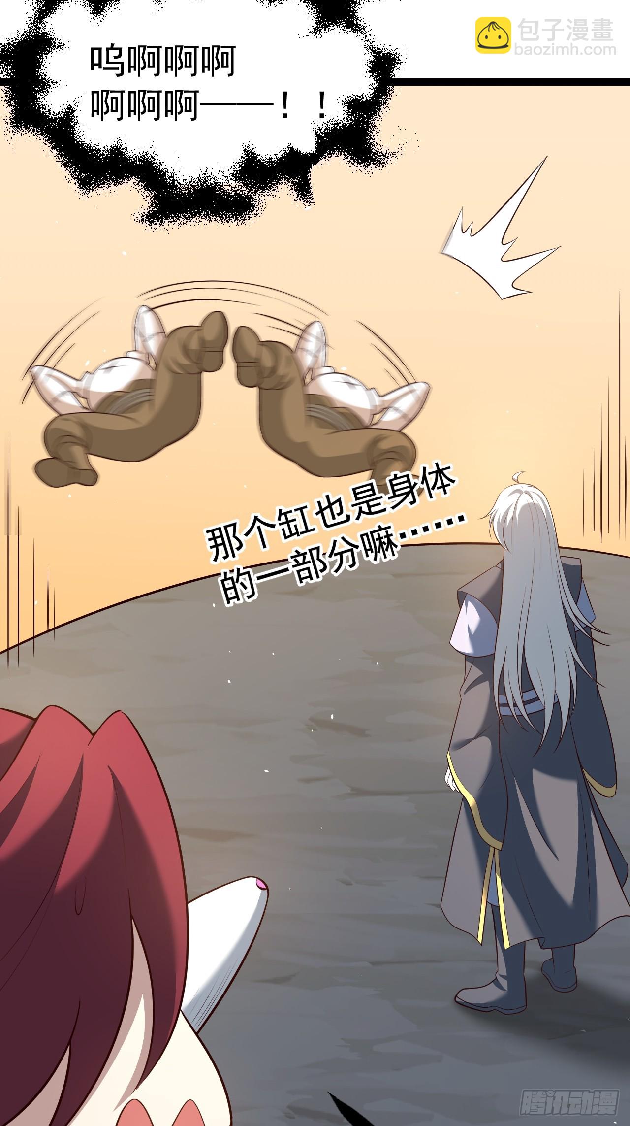 萧淼恢复意识(1/2)-第67话