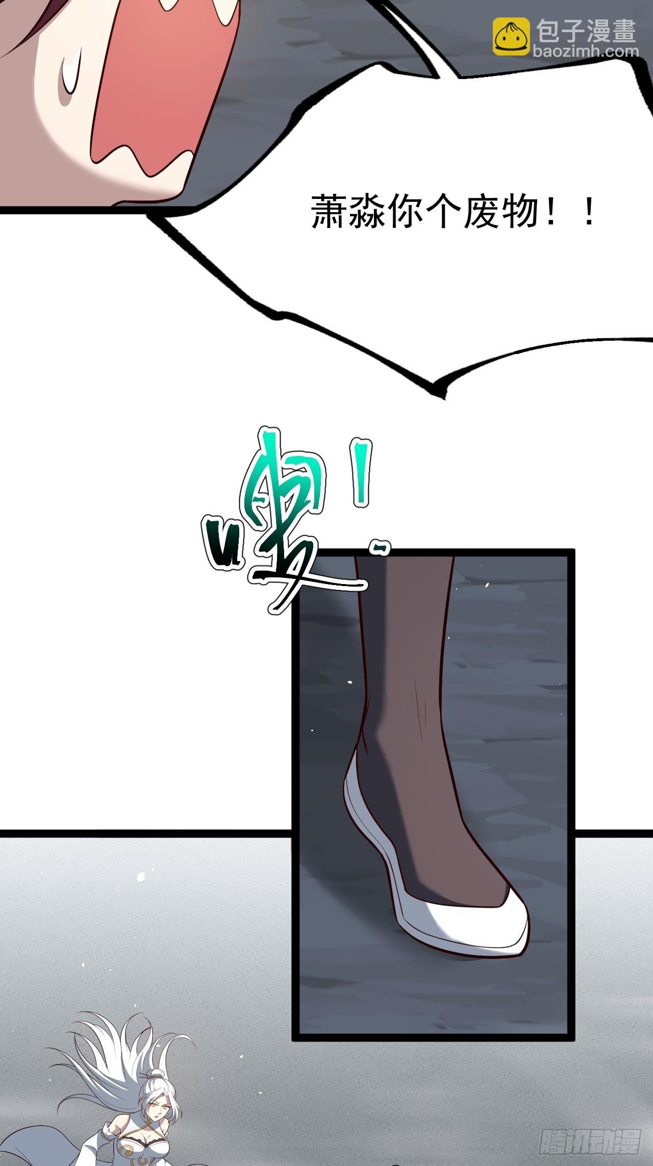 萧淼恢复意识(1/2)-第67话