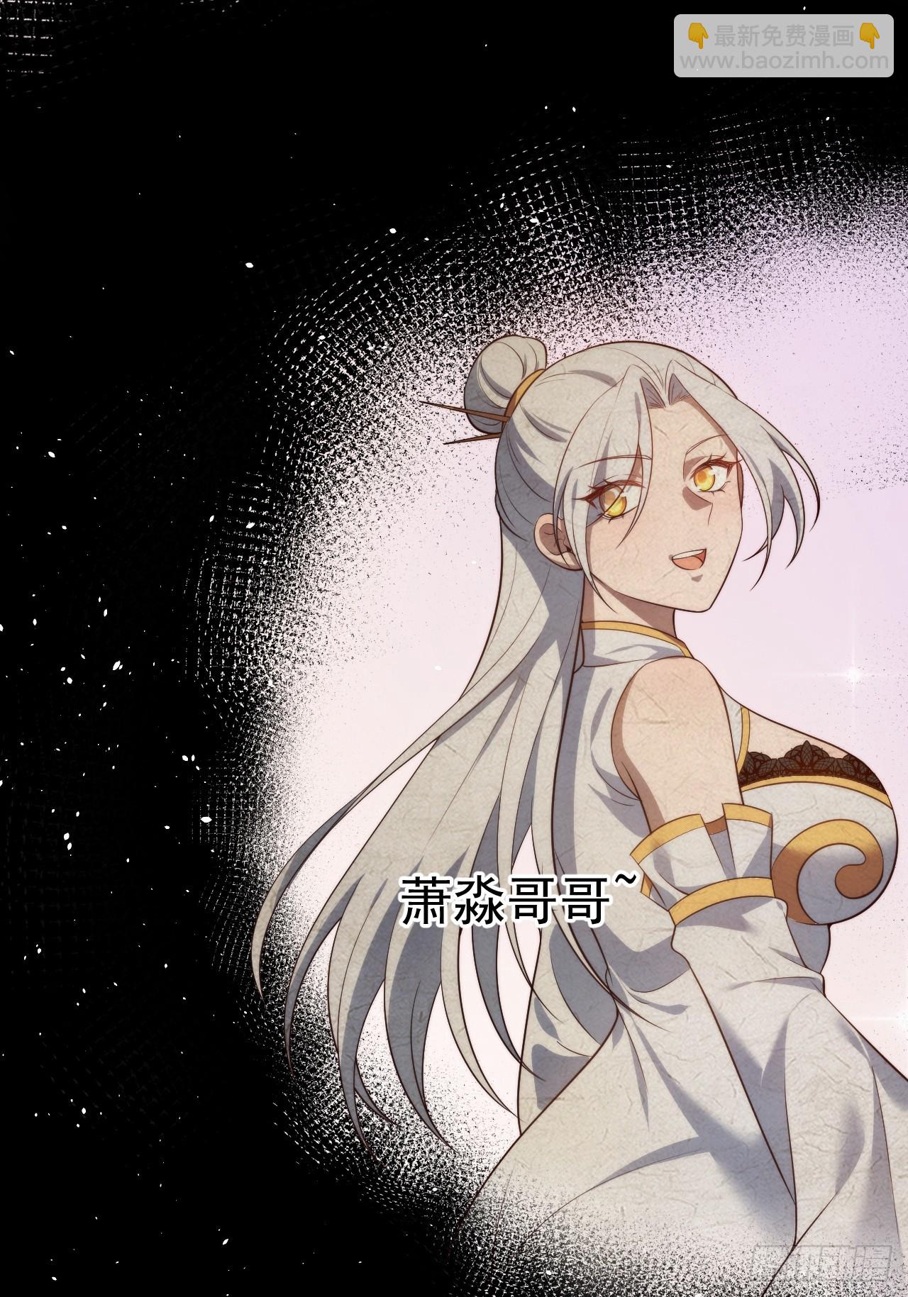 萧淼恢复意识(1/2)-第67话