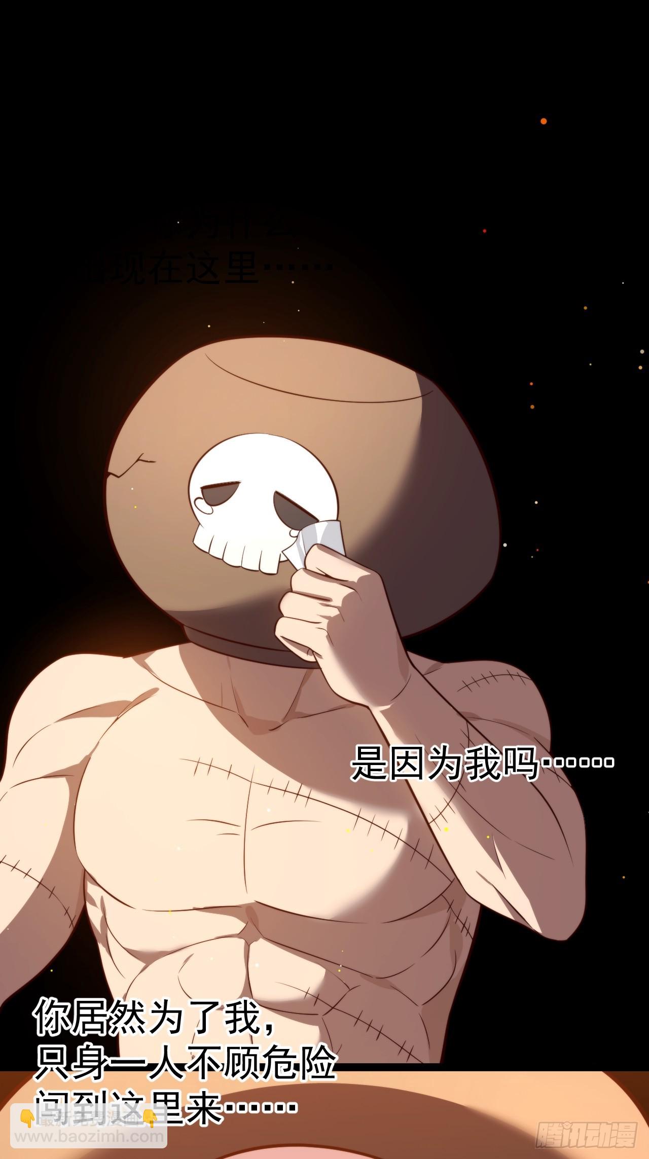 萧淼恢复意识(1/2)-第67话