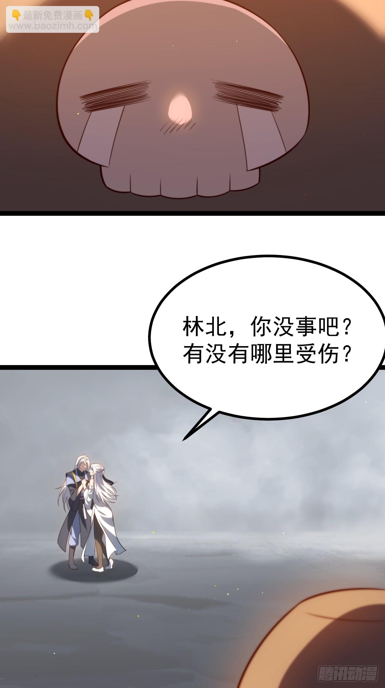 萧淼恢复意识(1/2)-第67话