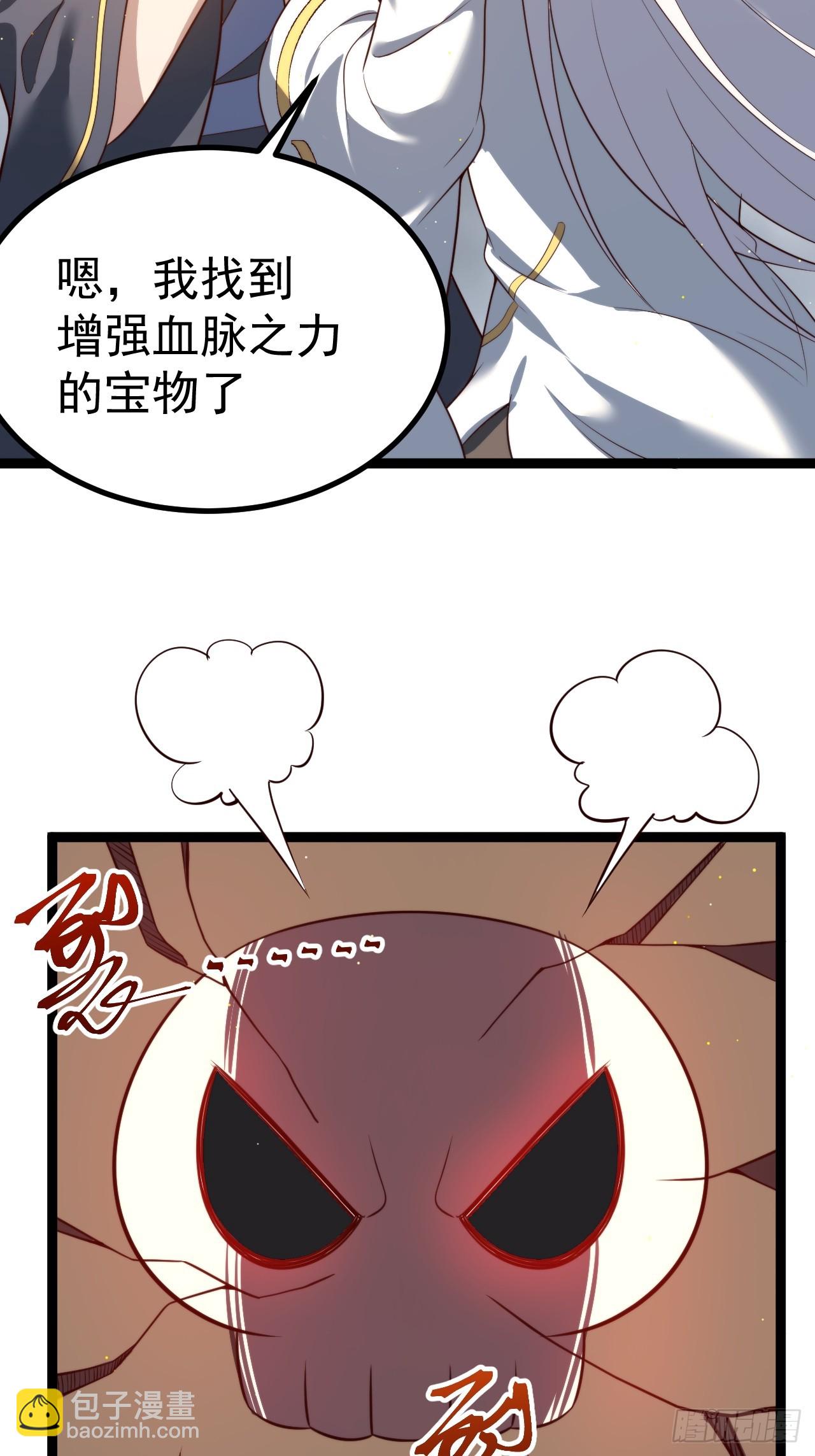 萧淼恢复意识(1/2)-第67话