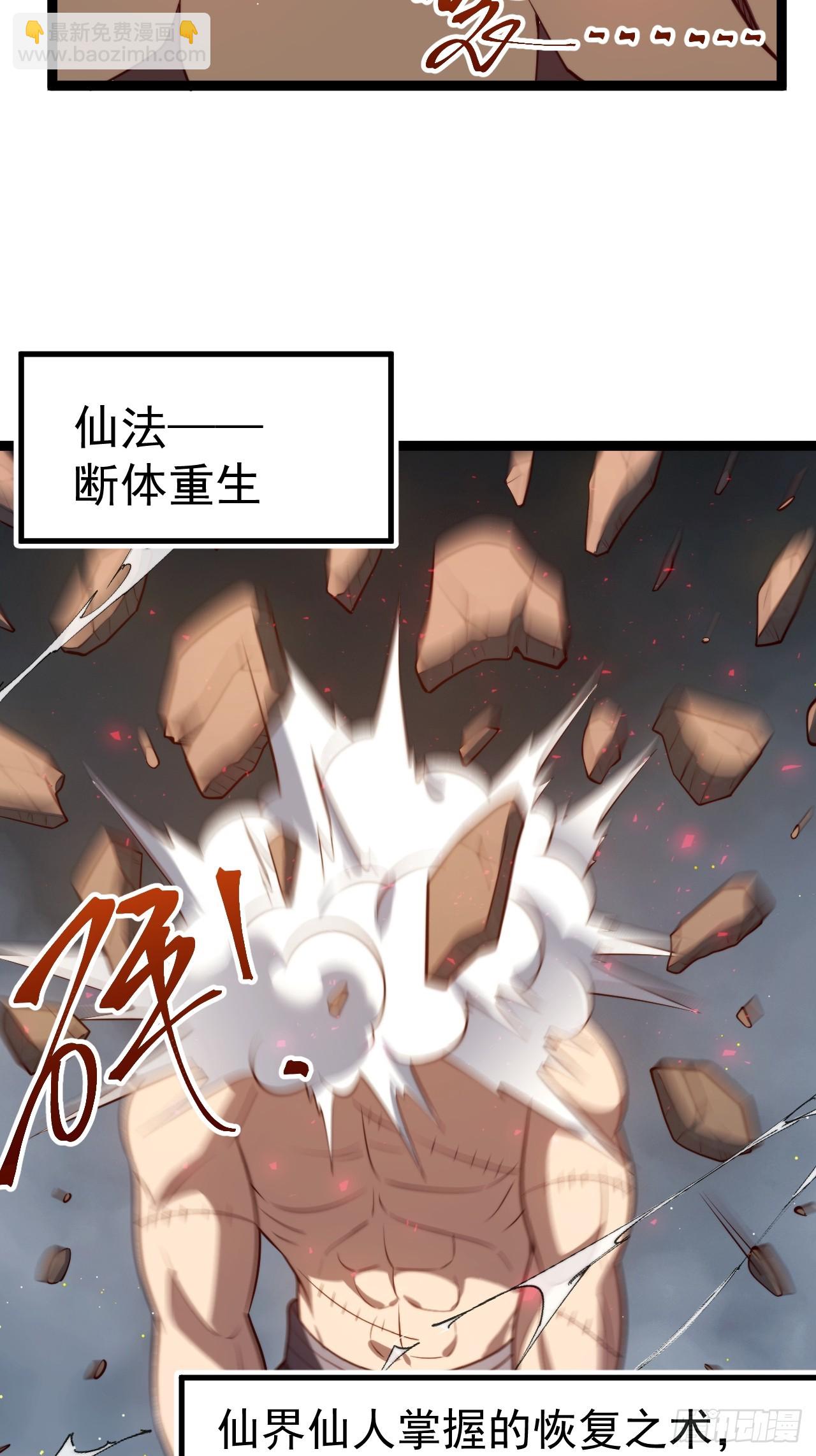 萧淼恢复意识(1/2)-第67话