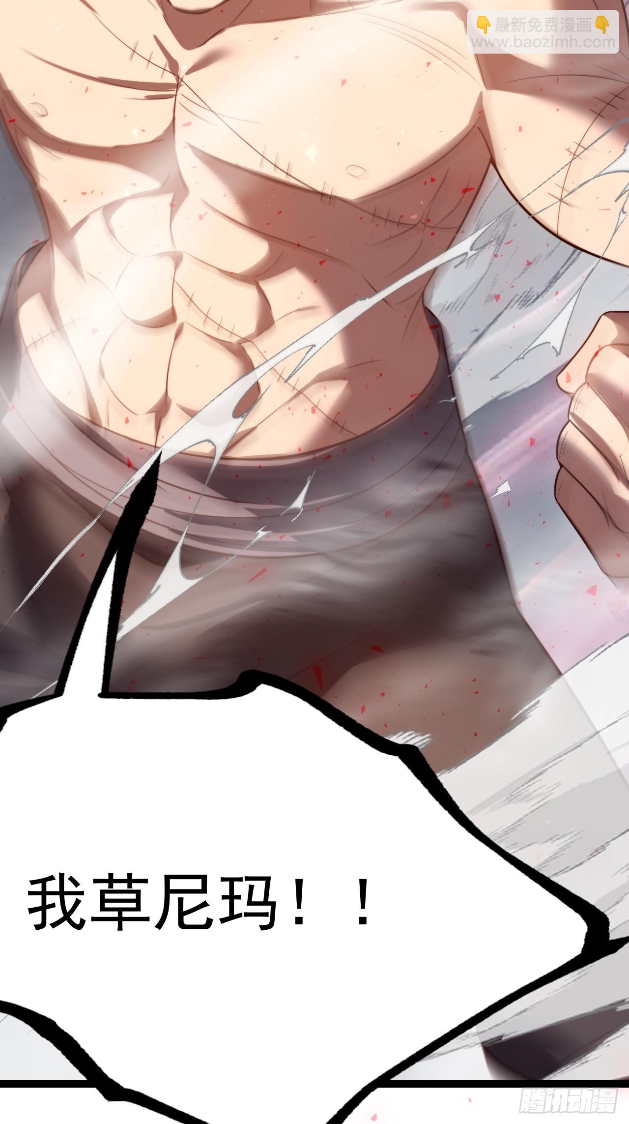 萧淼恢复意识(1/2)-第67话