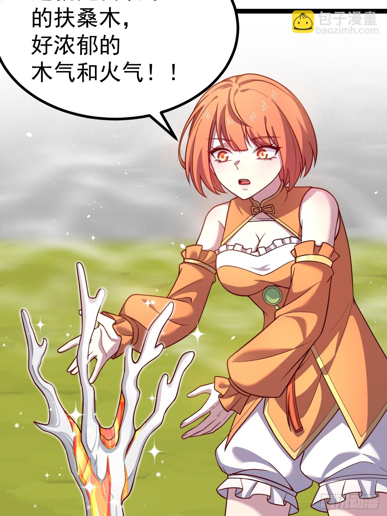 萧淼恢复意识(1/2)-第67话